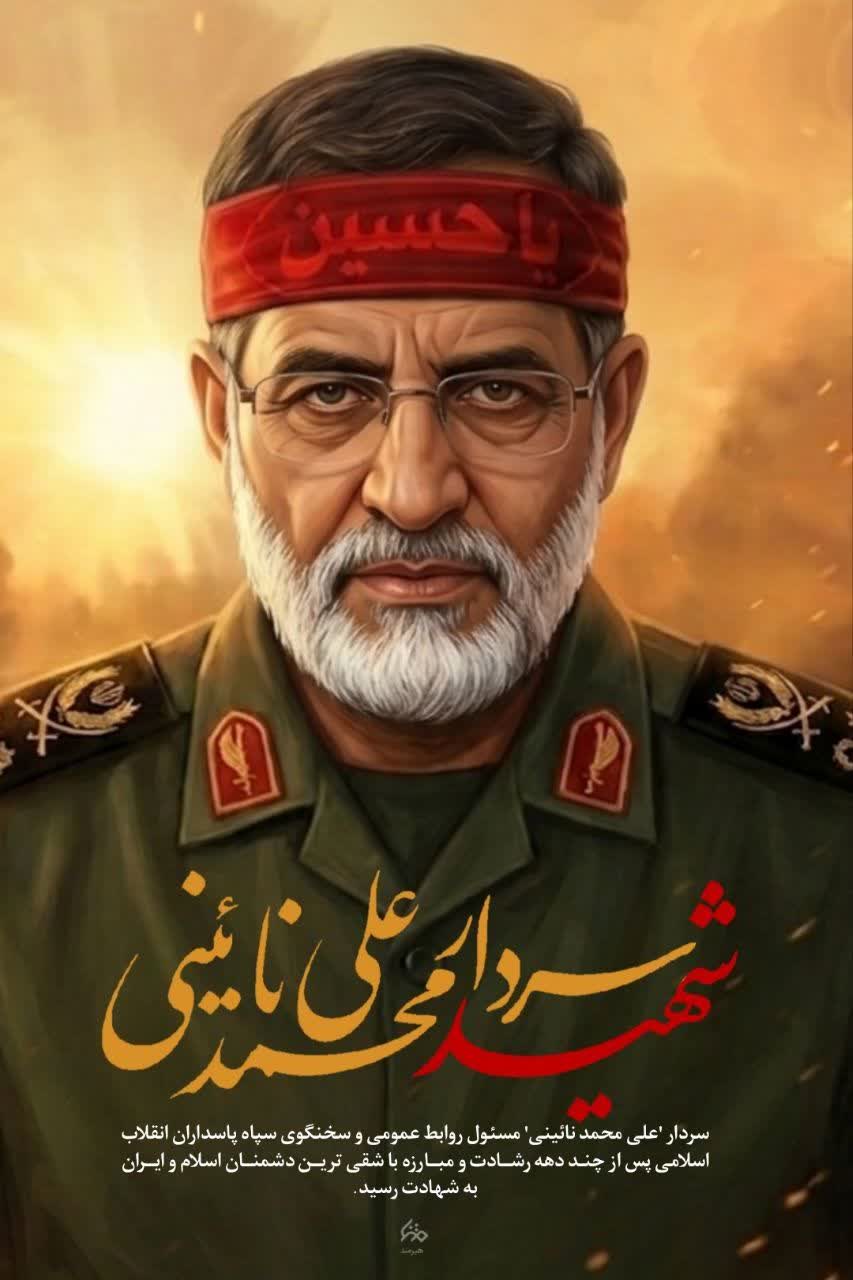 تصویر گالری