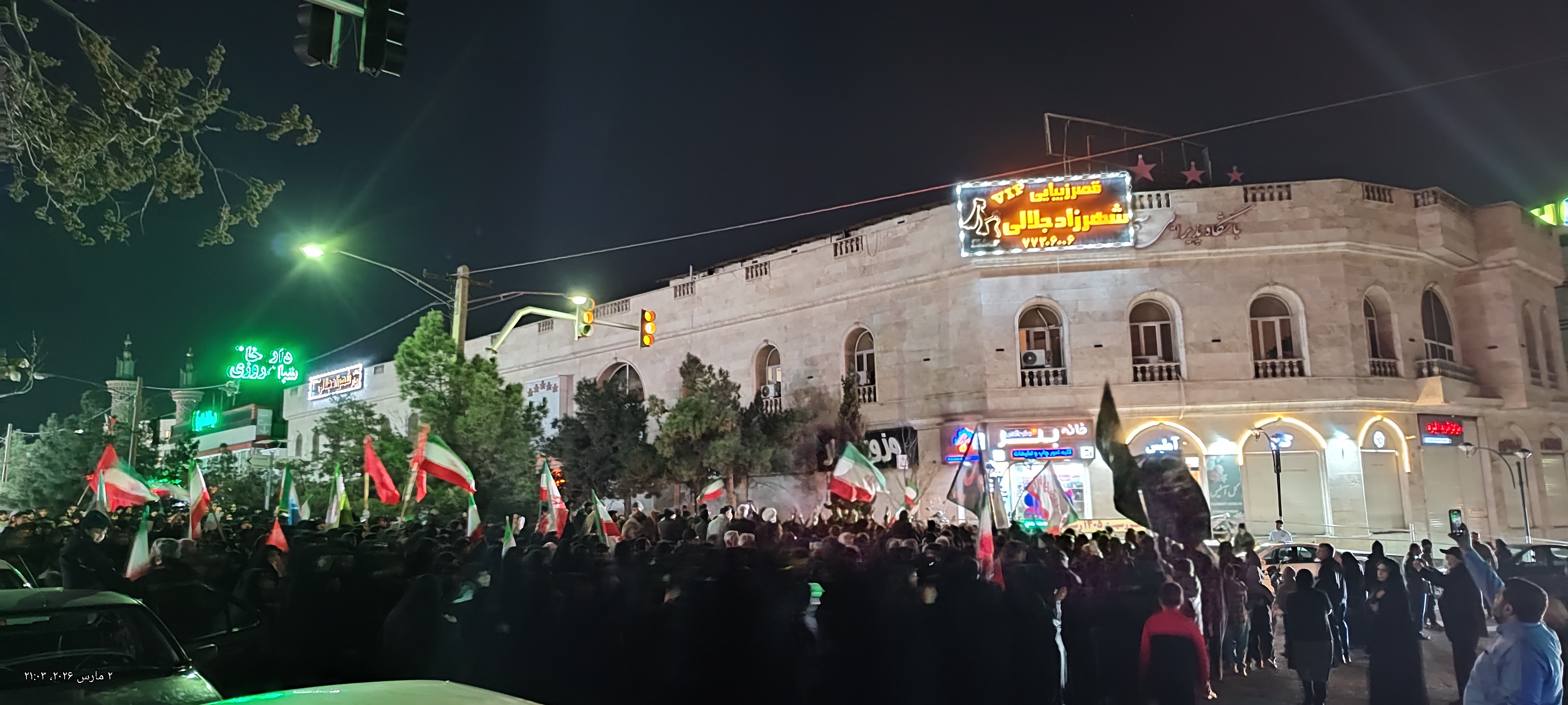 تصویر گالری