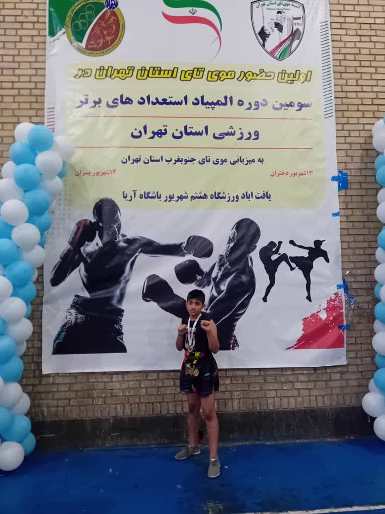 تصویر گالری