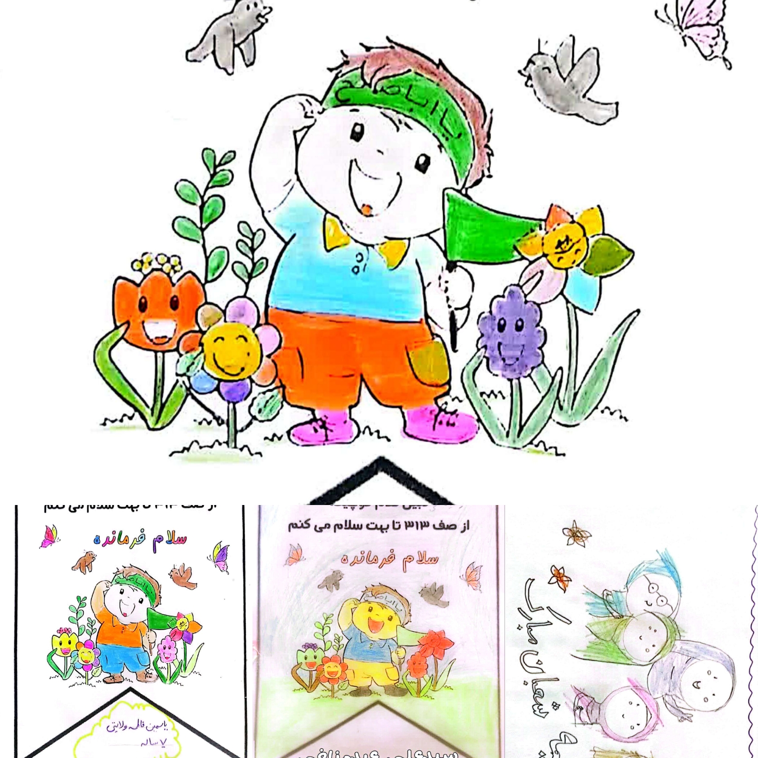 تصویر گالری