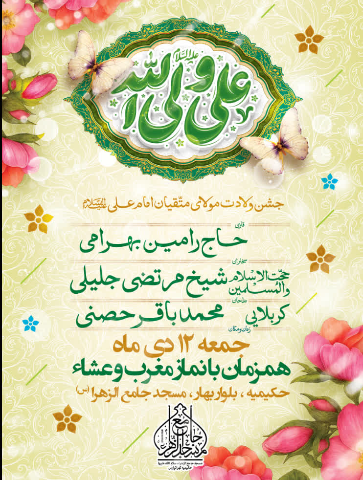 تصویر گالری