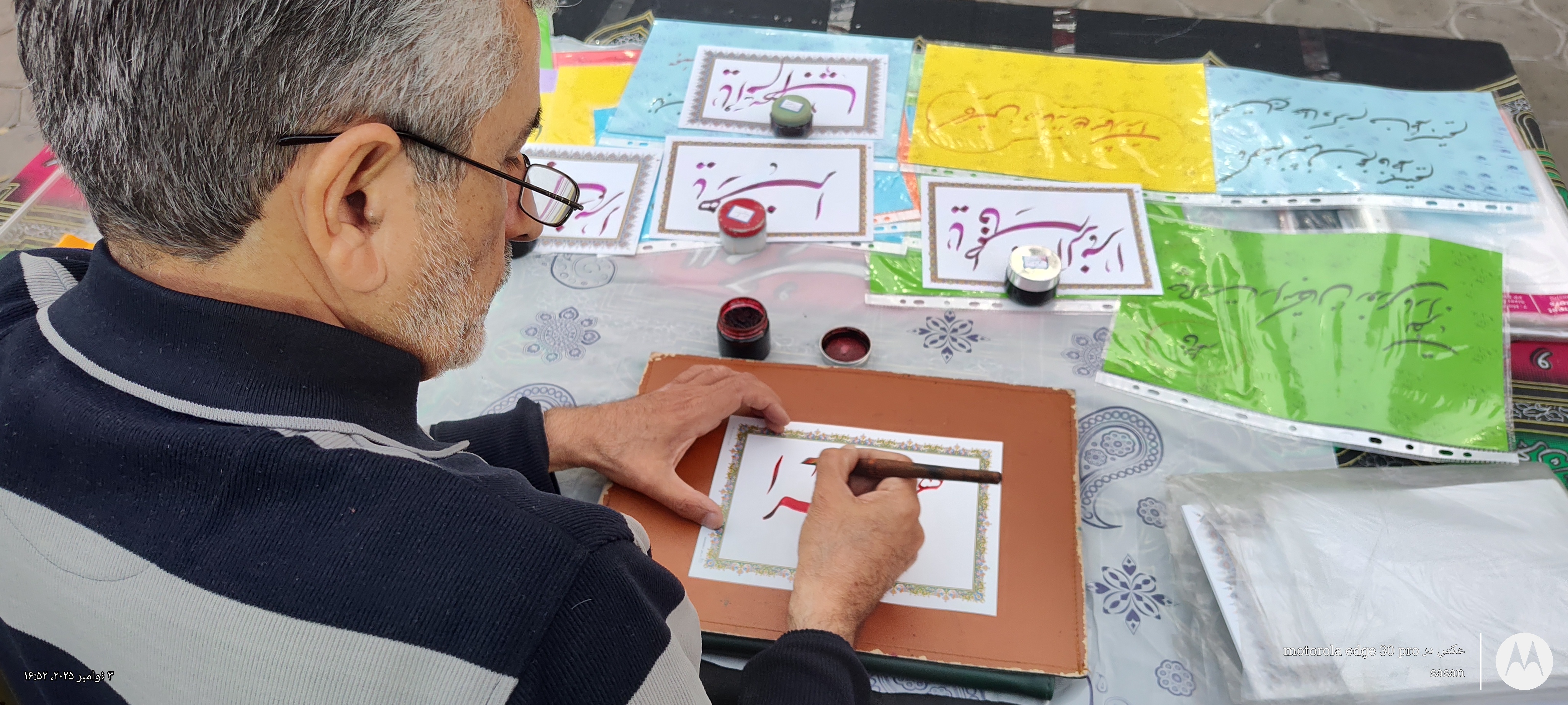 تصویر گالری