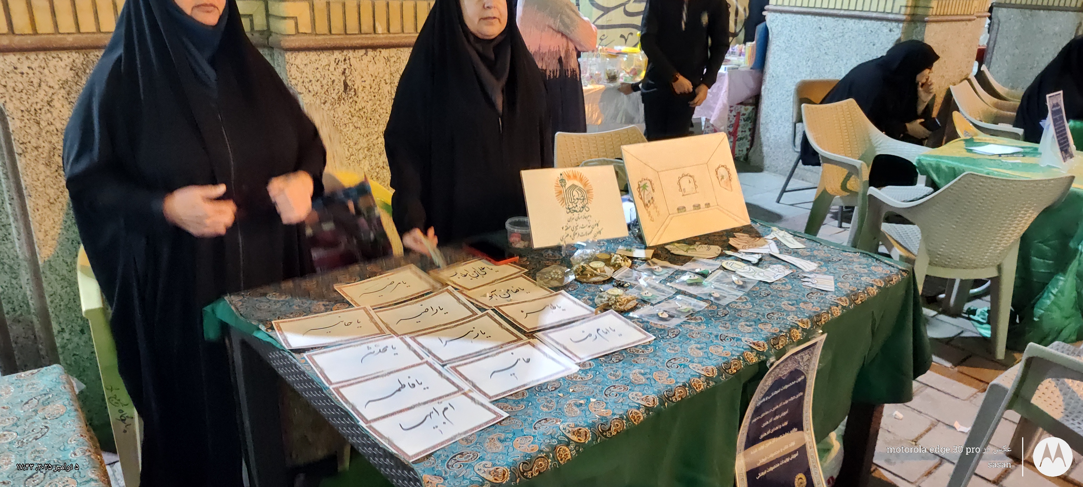 تصویر گالری