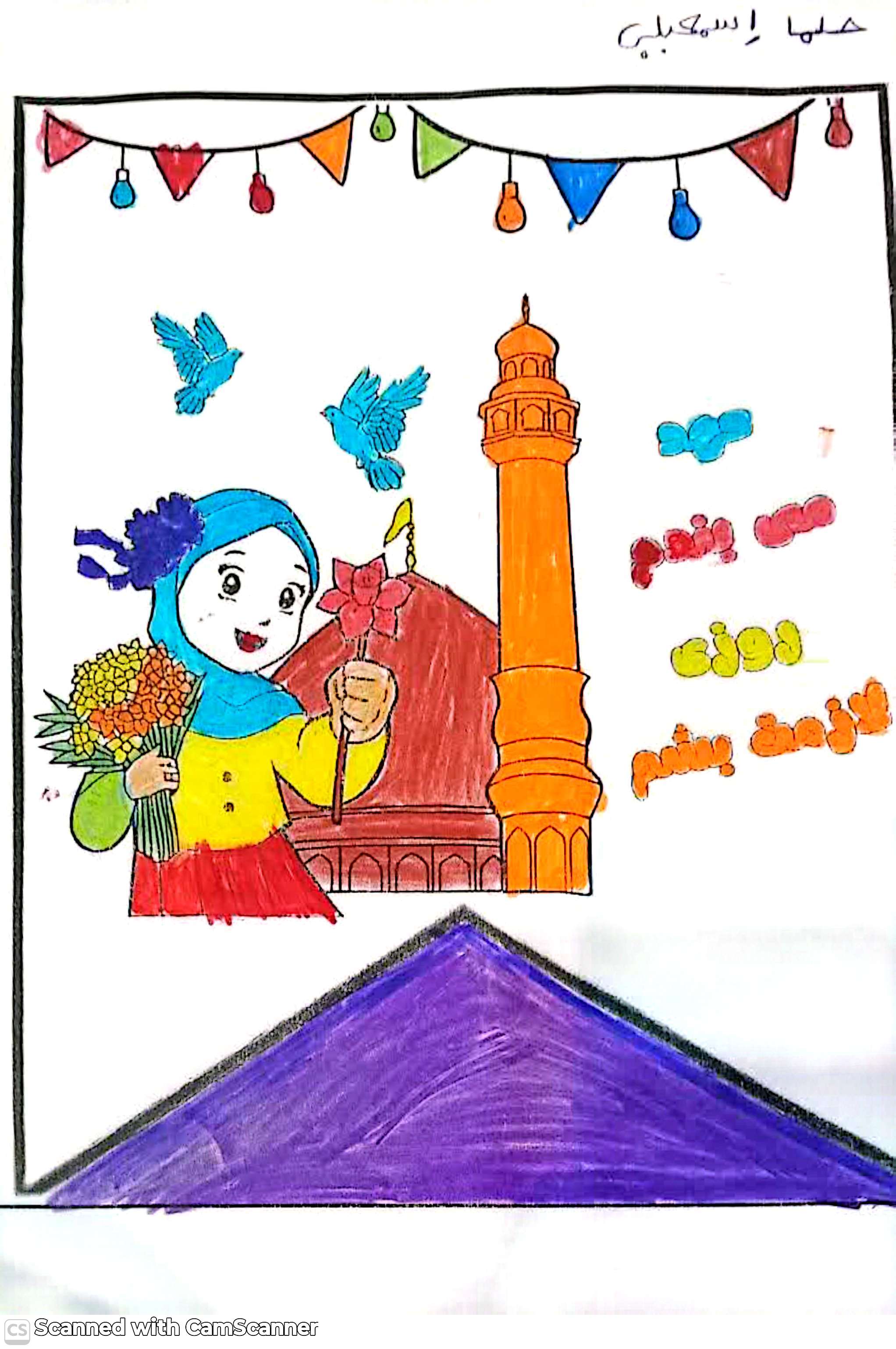 تصویر گالری