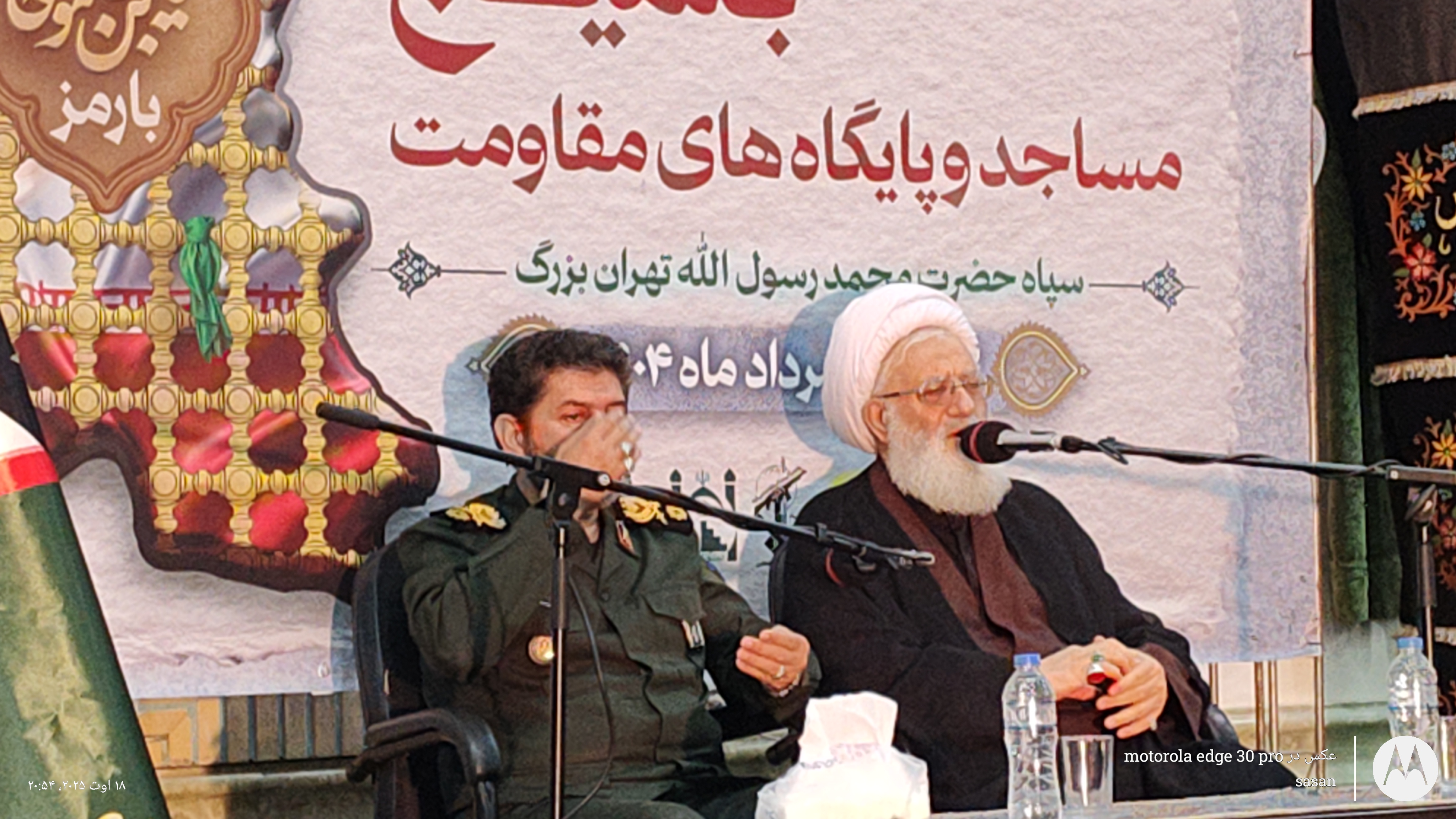 تصویر گالری