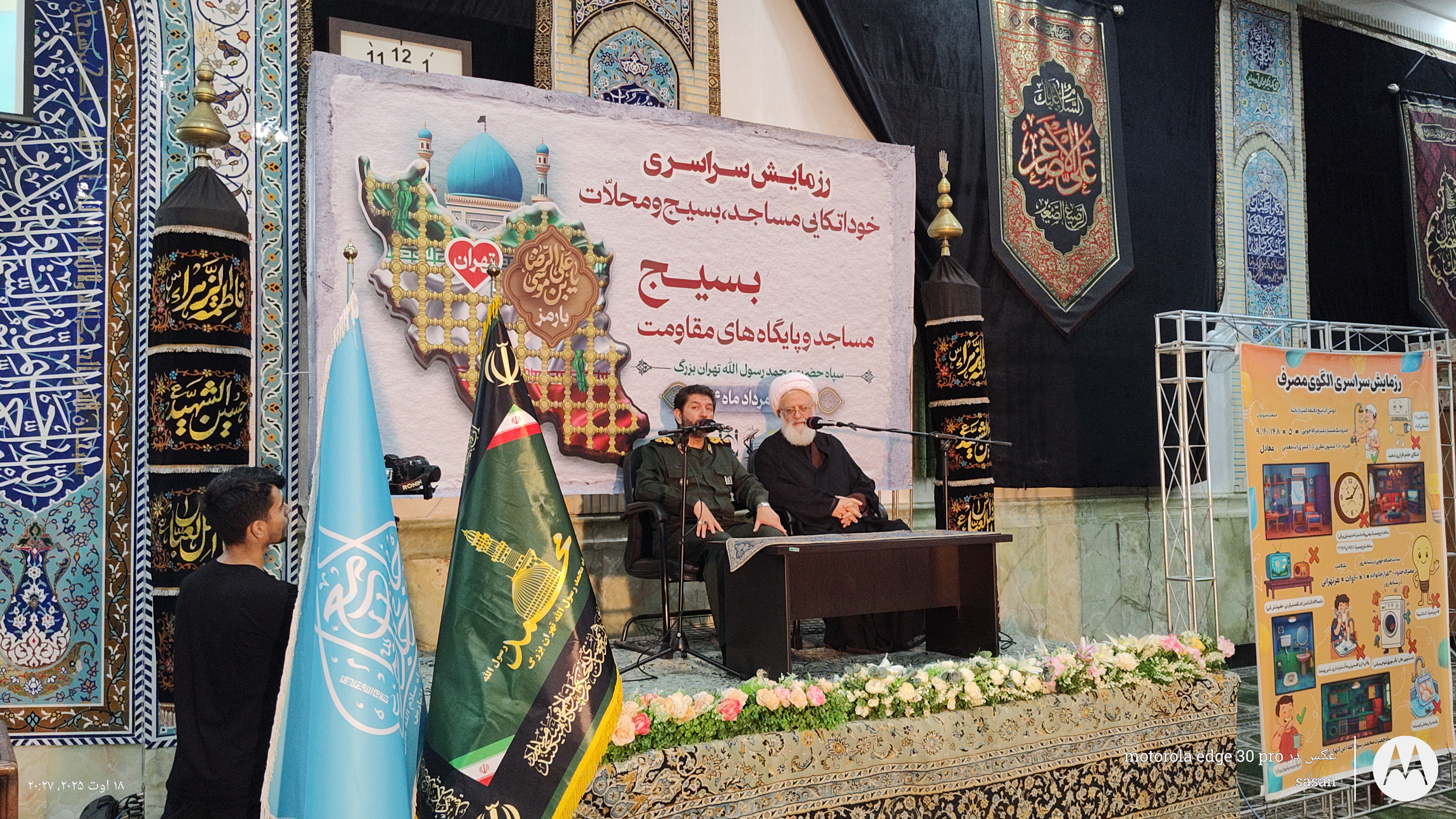 تصویر گالری