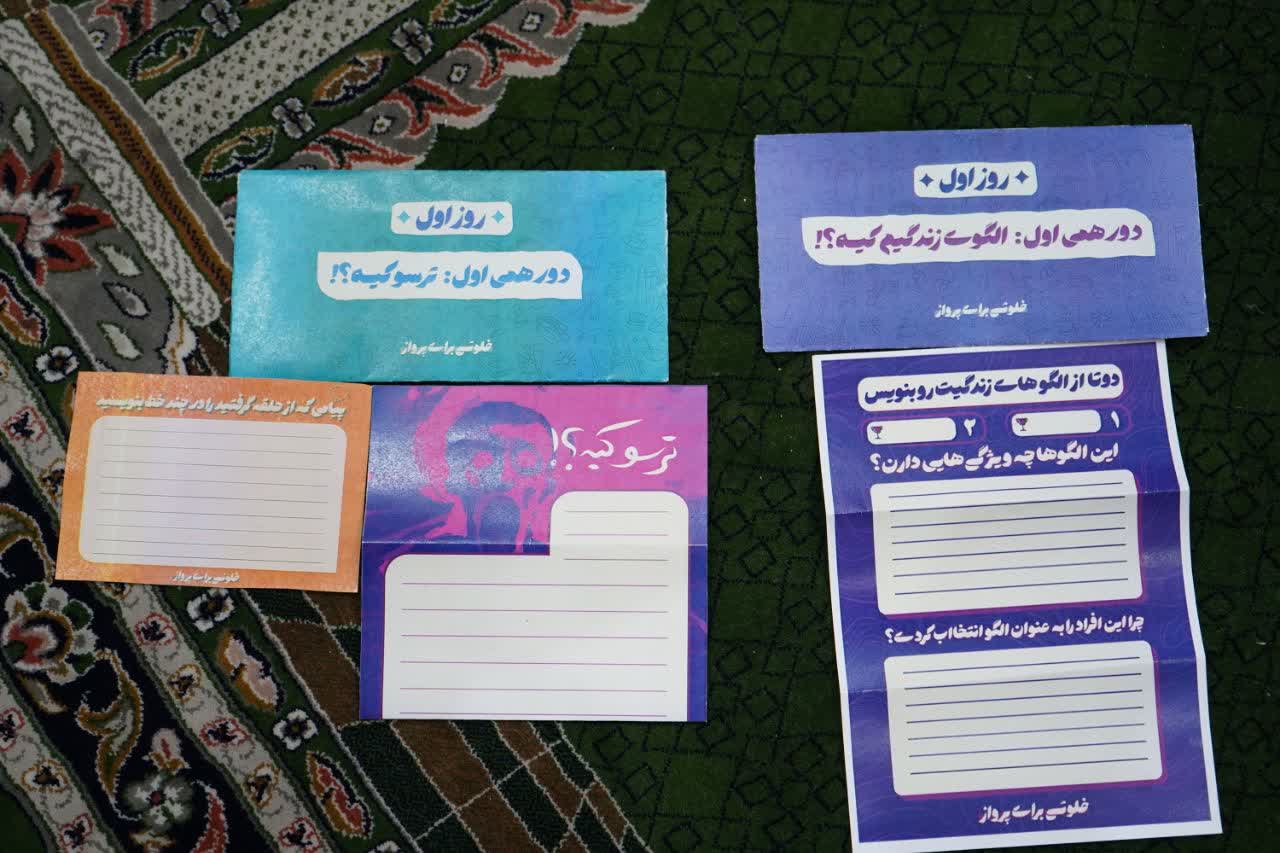 تصویر گالری