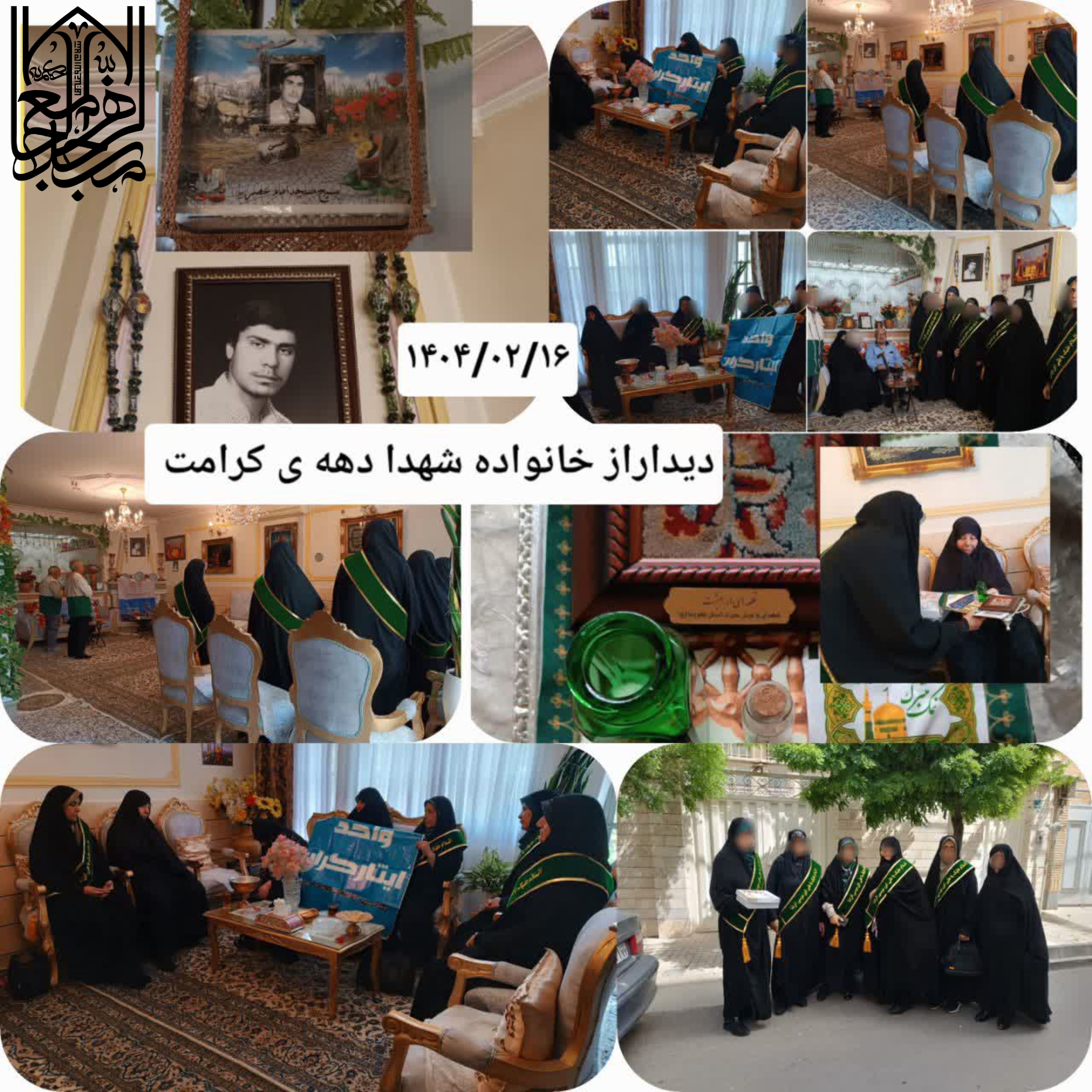 تصویر گالری