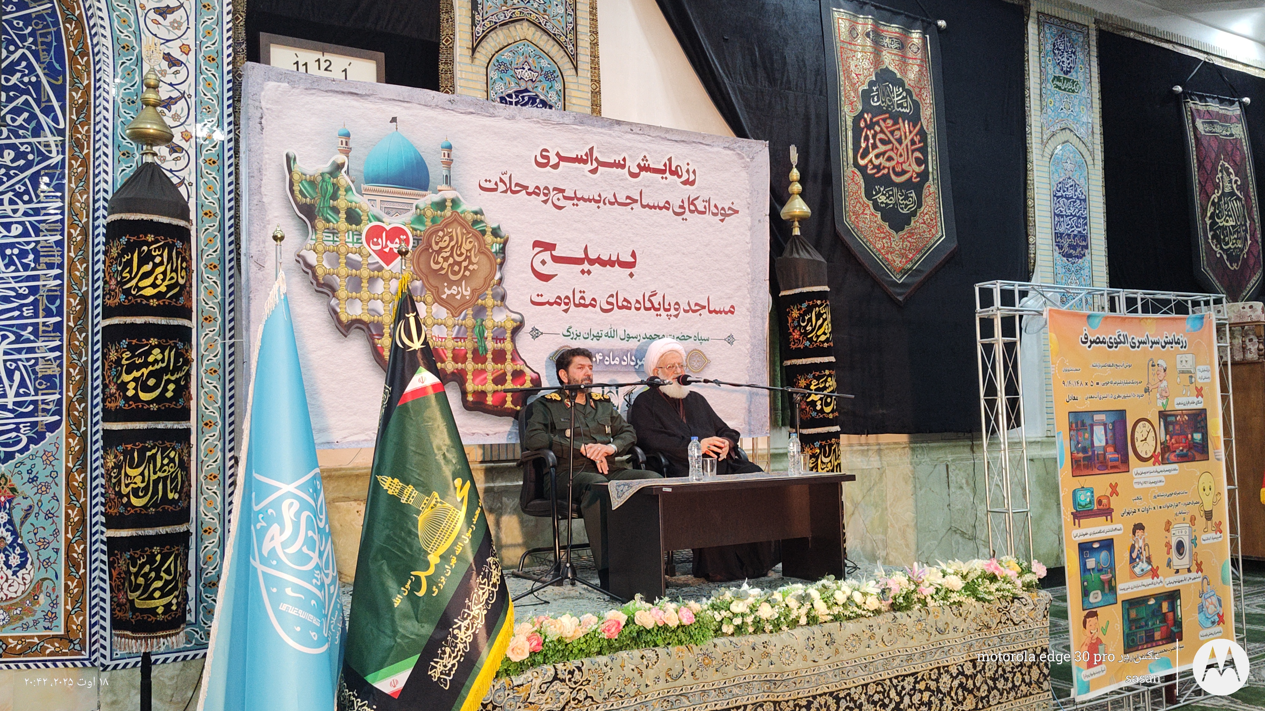 تصویر گالری