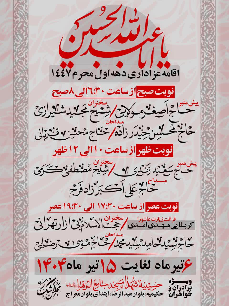 تصویر گالری