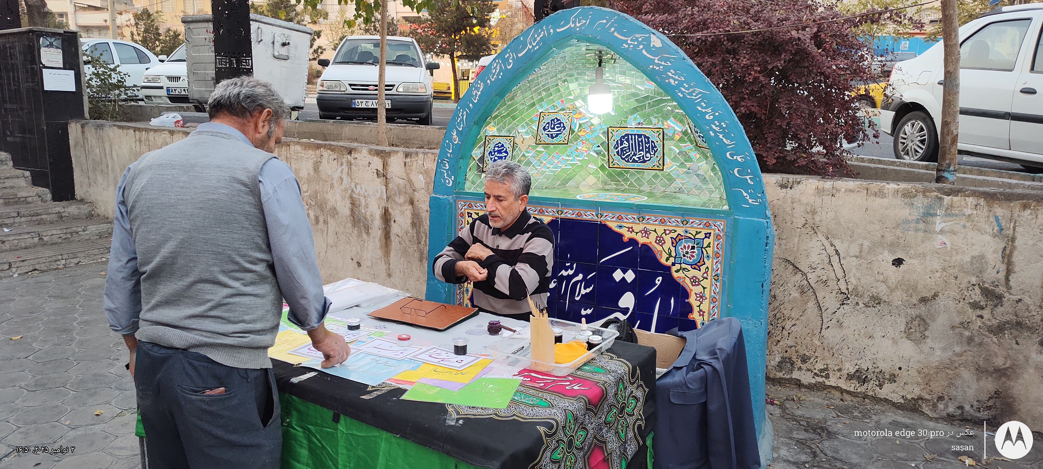 تصویر گالری