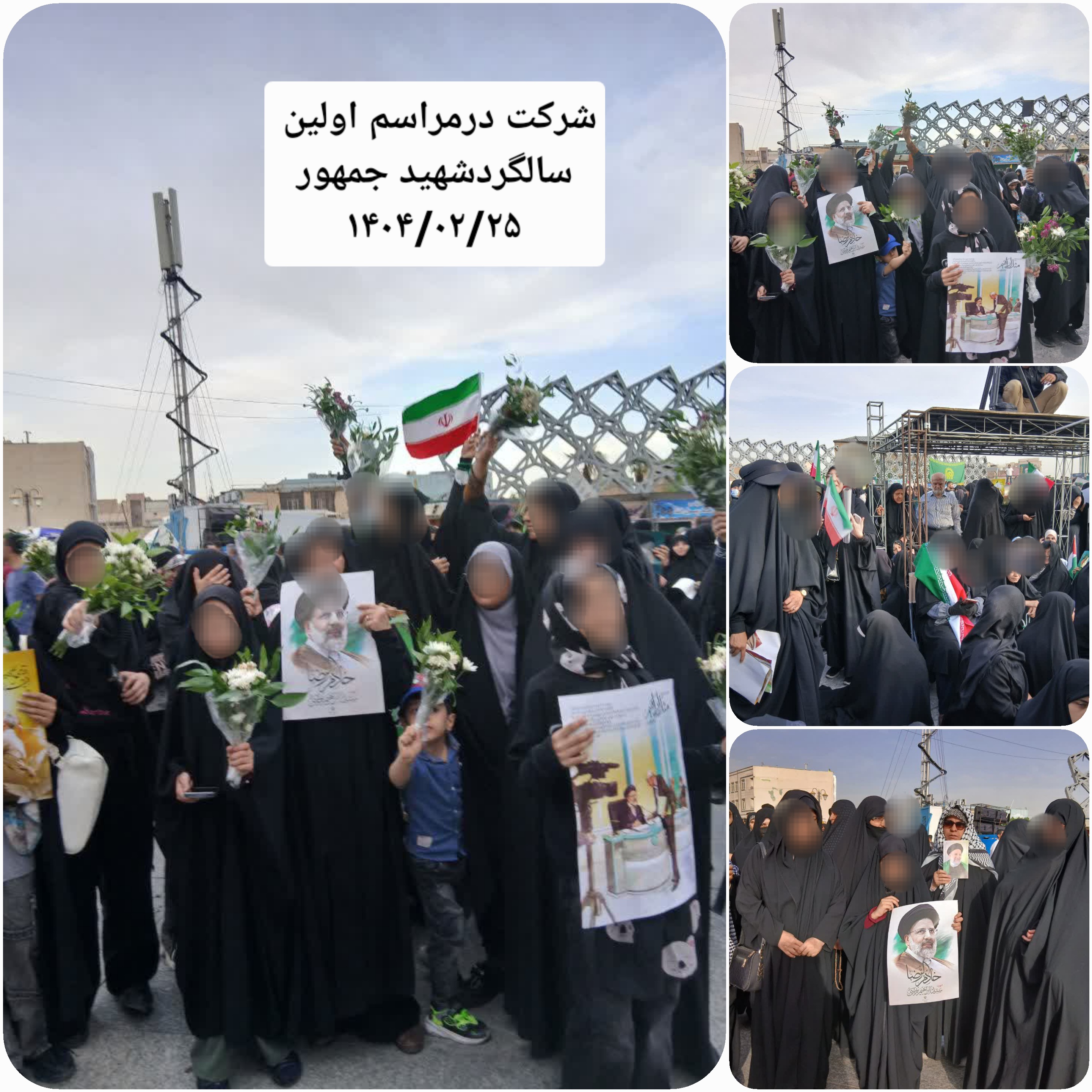 تصویر گالری