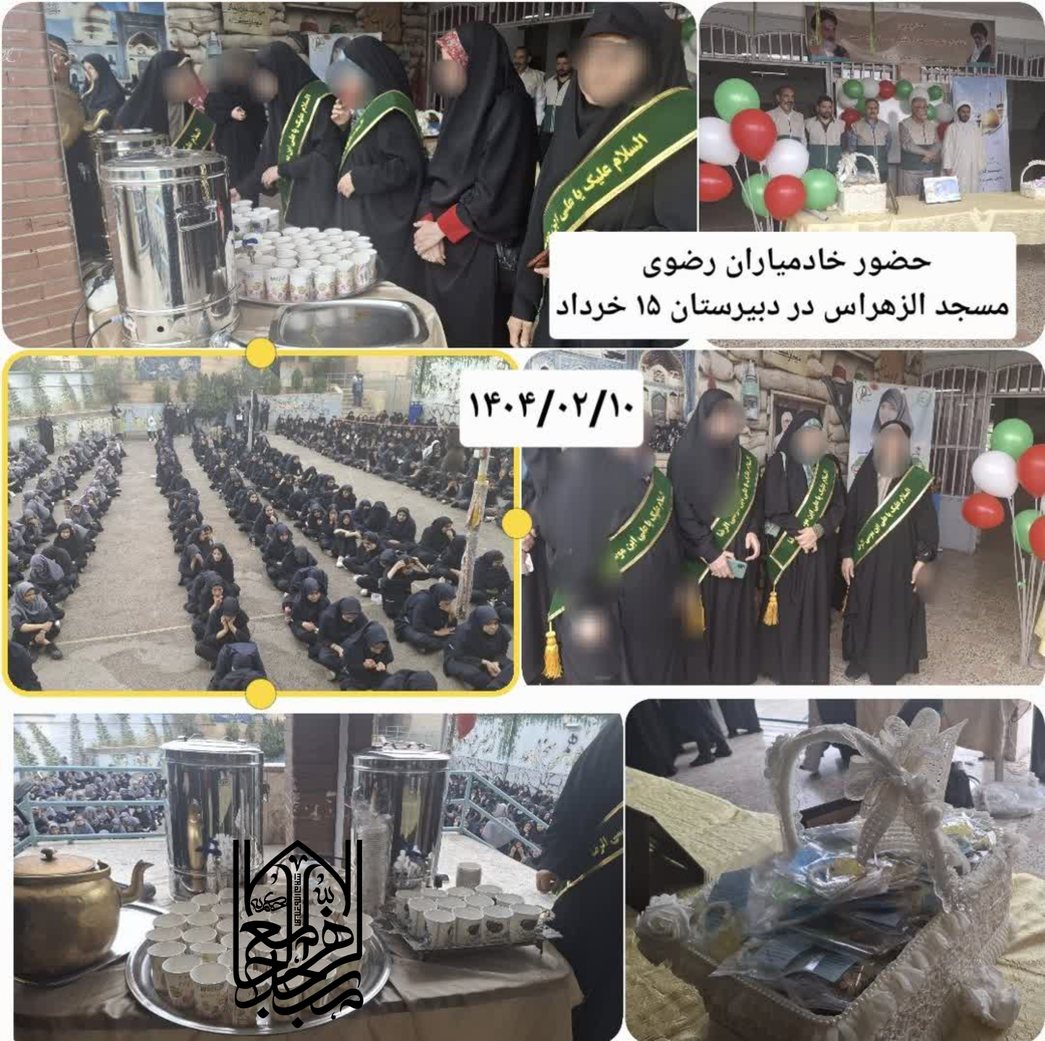 تصویر گالری