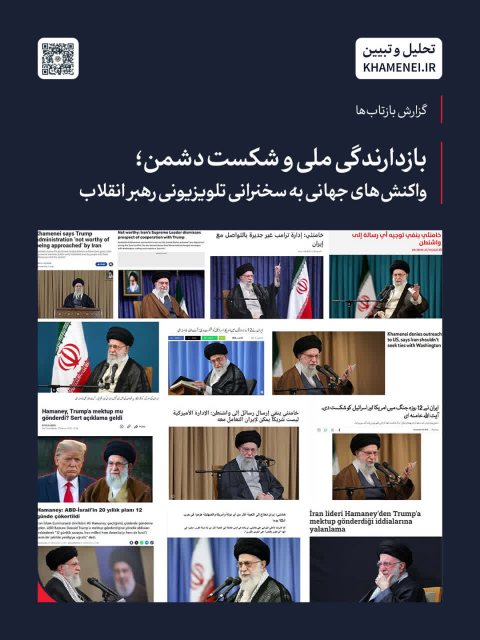 تصویر گالری