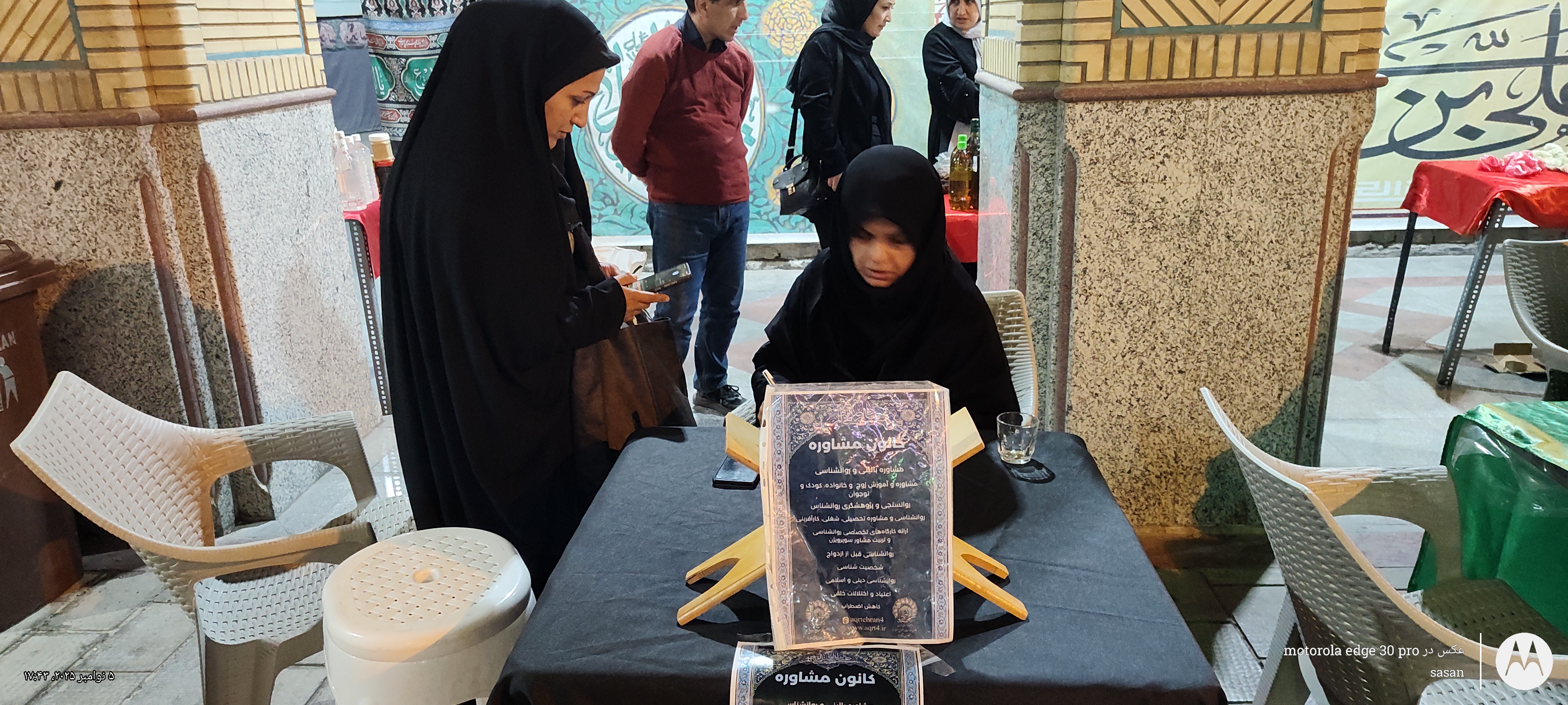 تصویر گالری