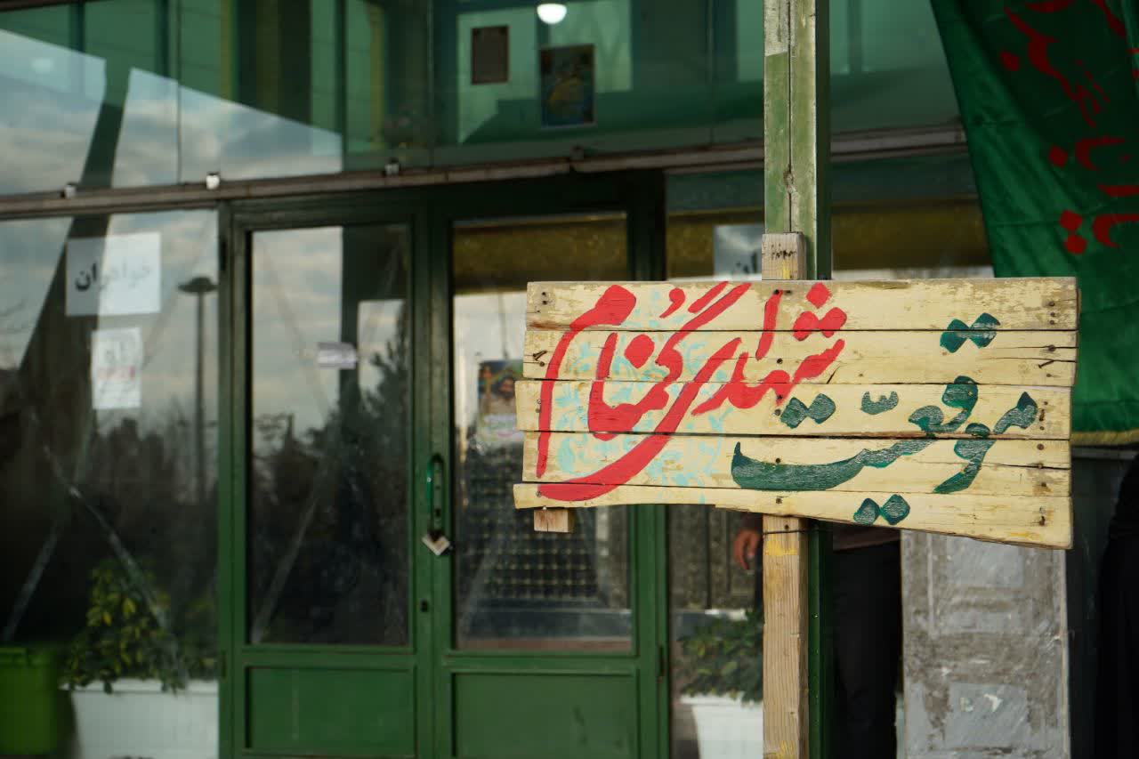 تصویر گالری