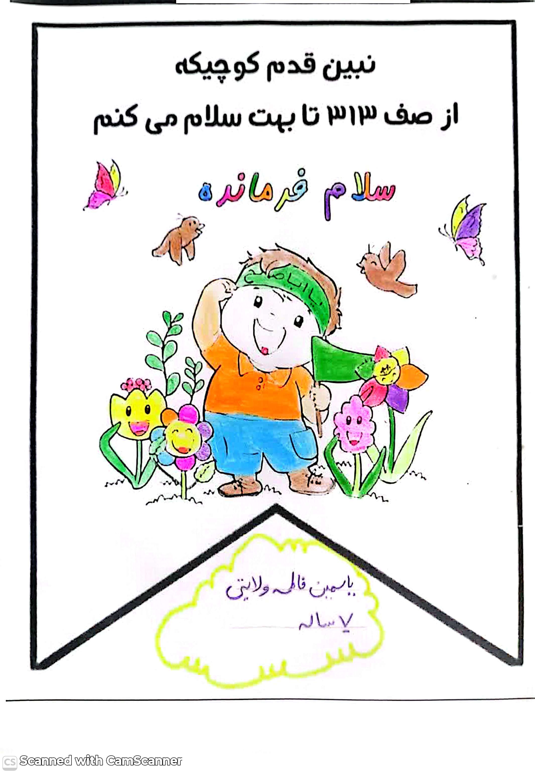 تصویر گالری