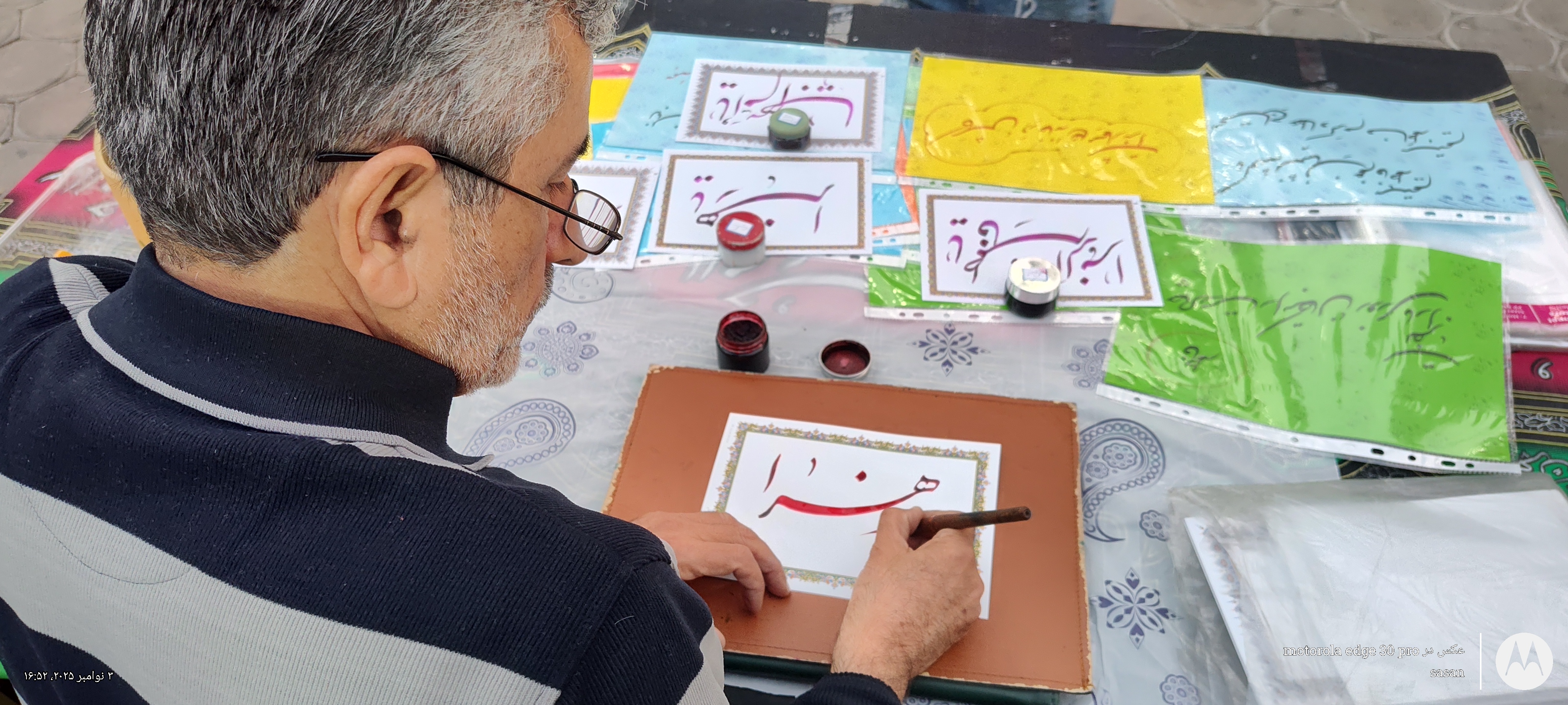 تصویر گالری