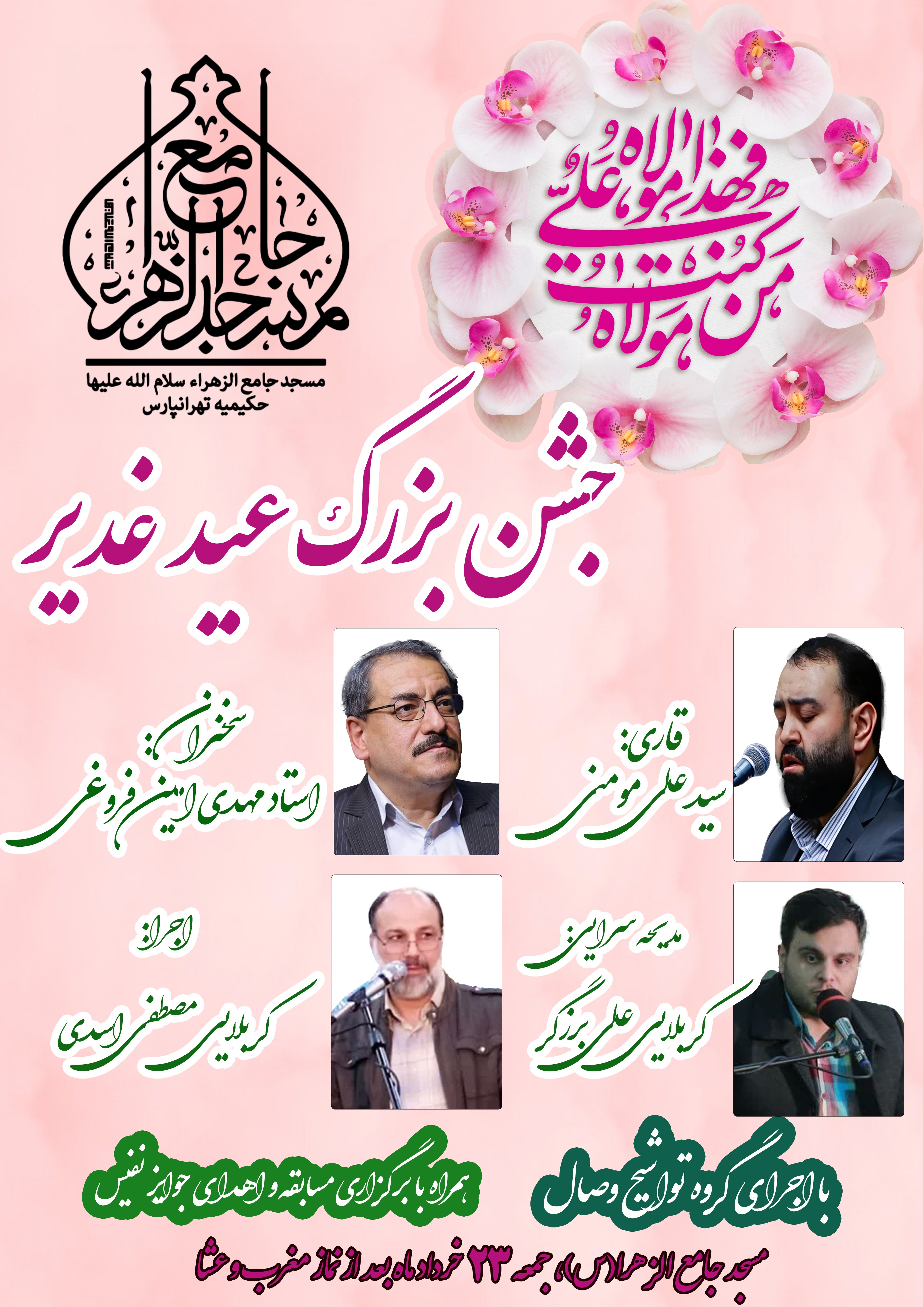 تصویر گالری