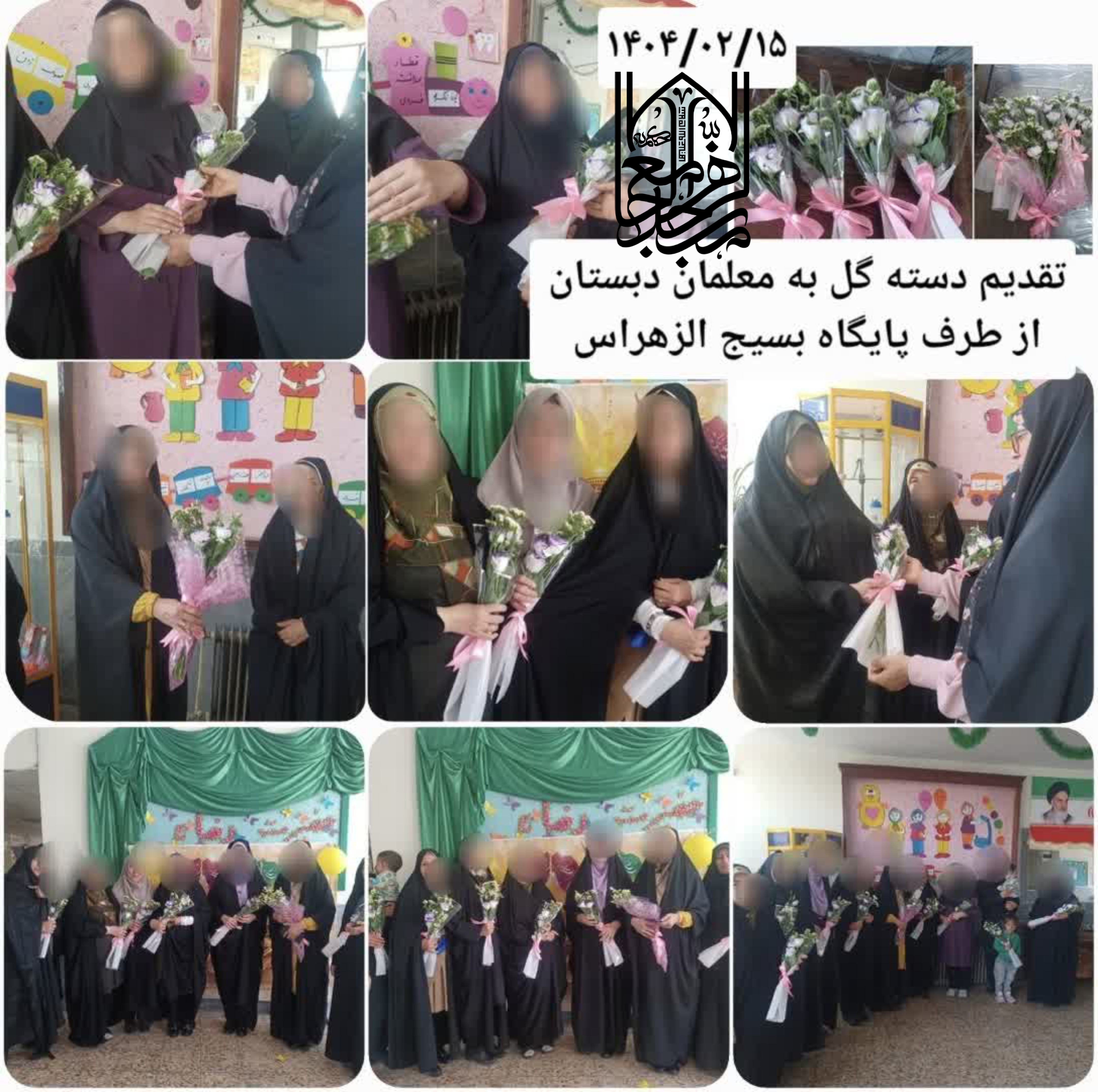 تصویر گالری