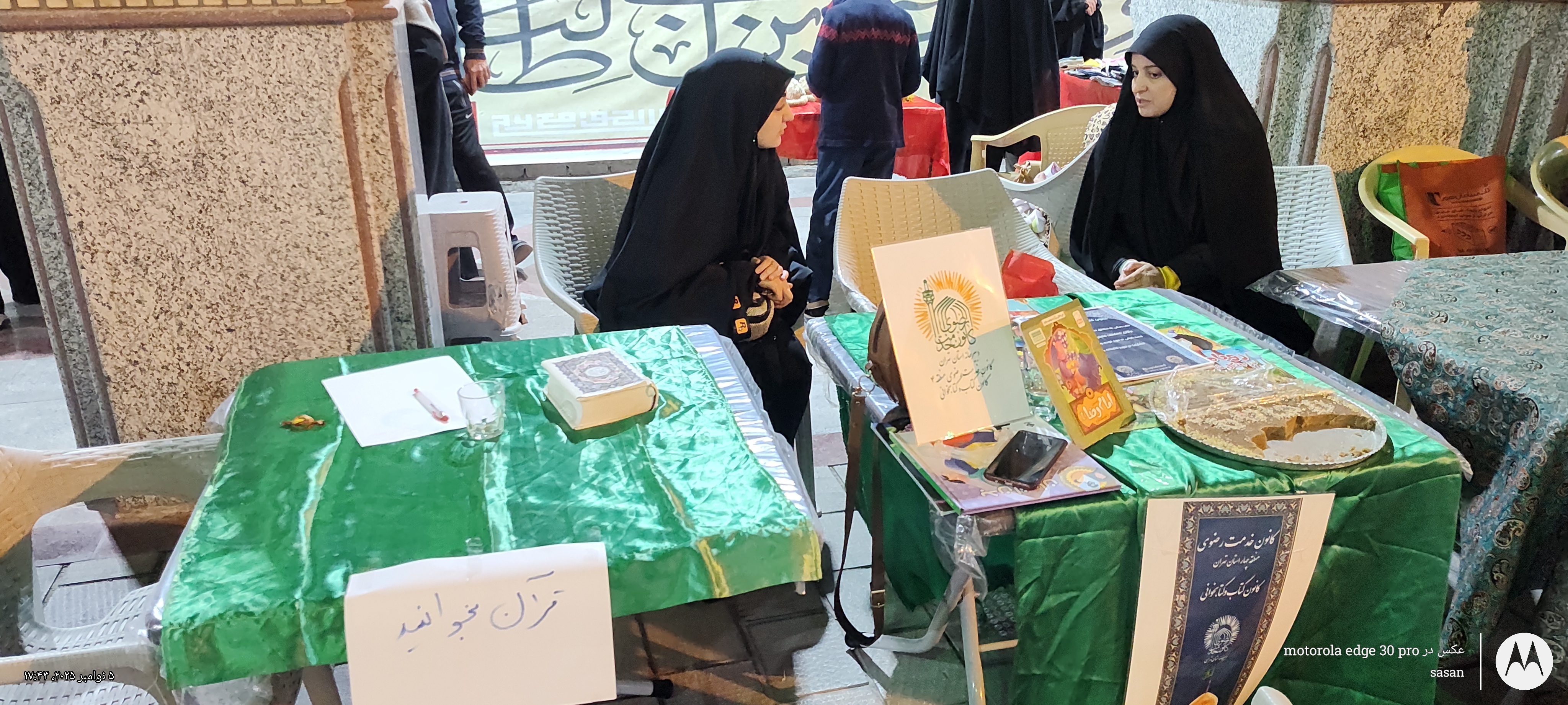 تصویر گالری