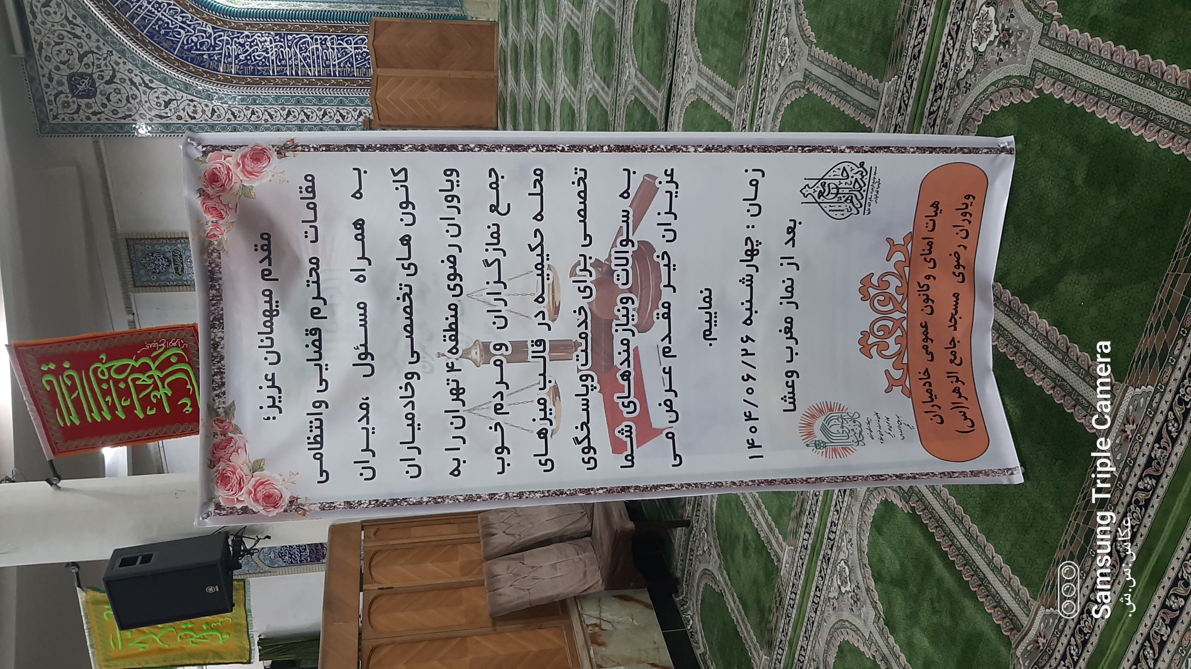 تصویر گالری