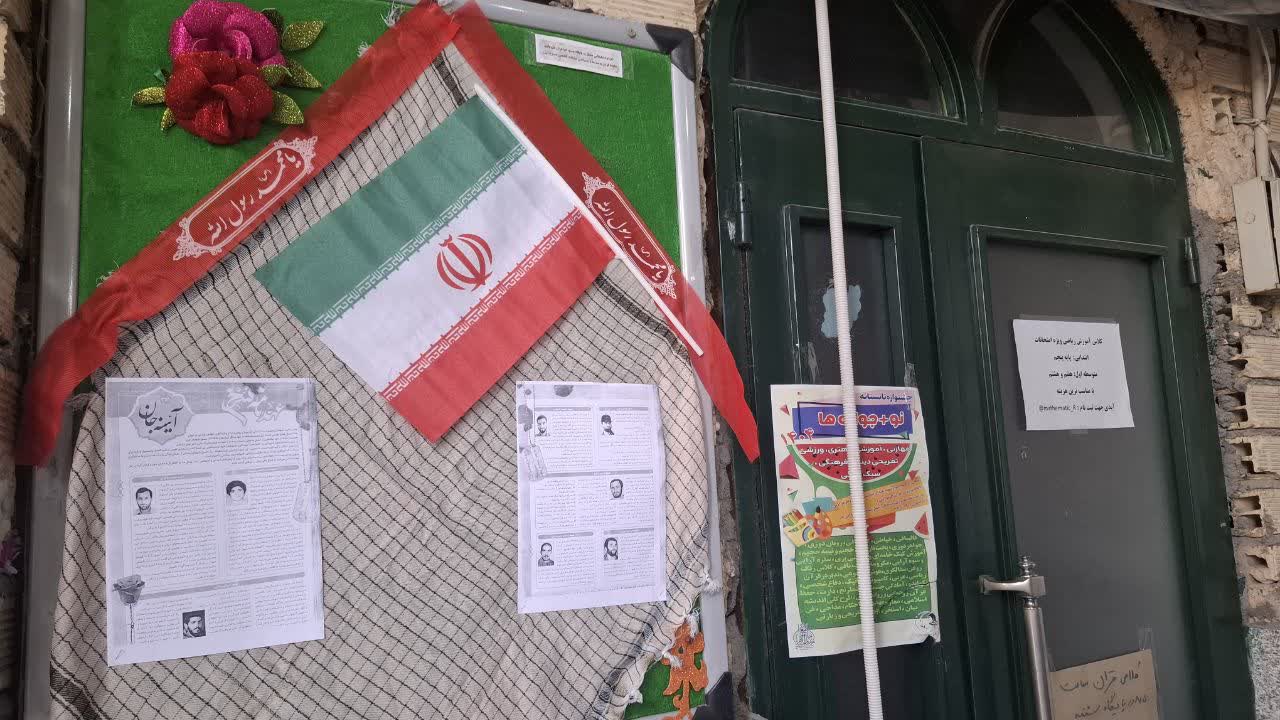 تصویر گالری