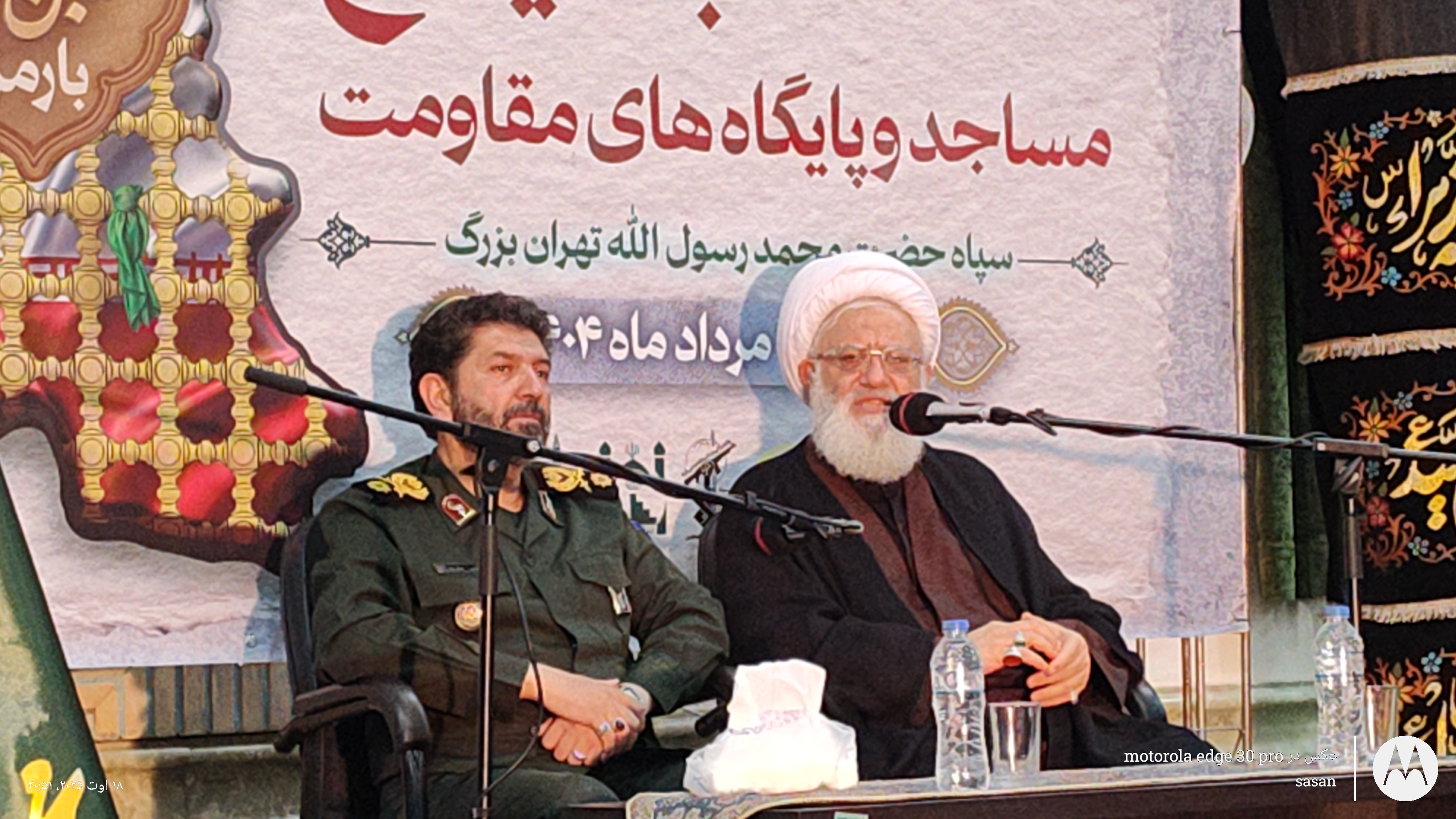 تصویر گالری