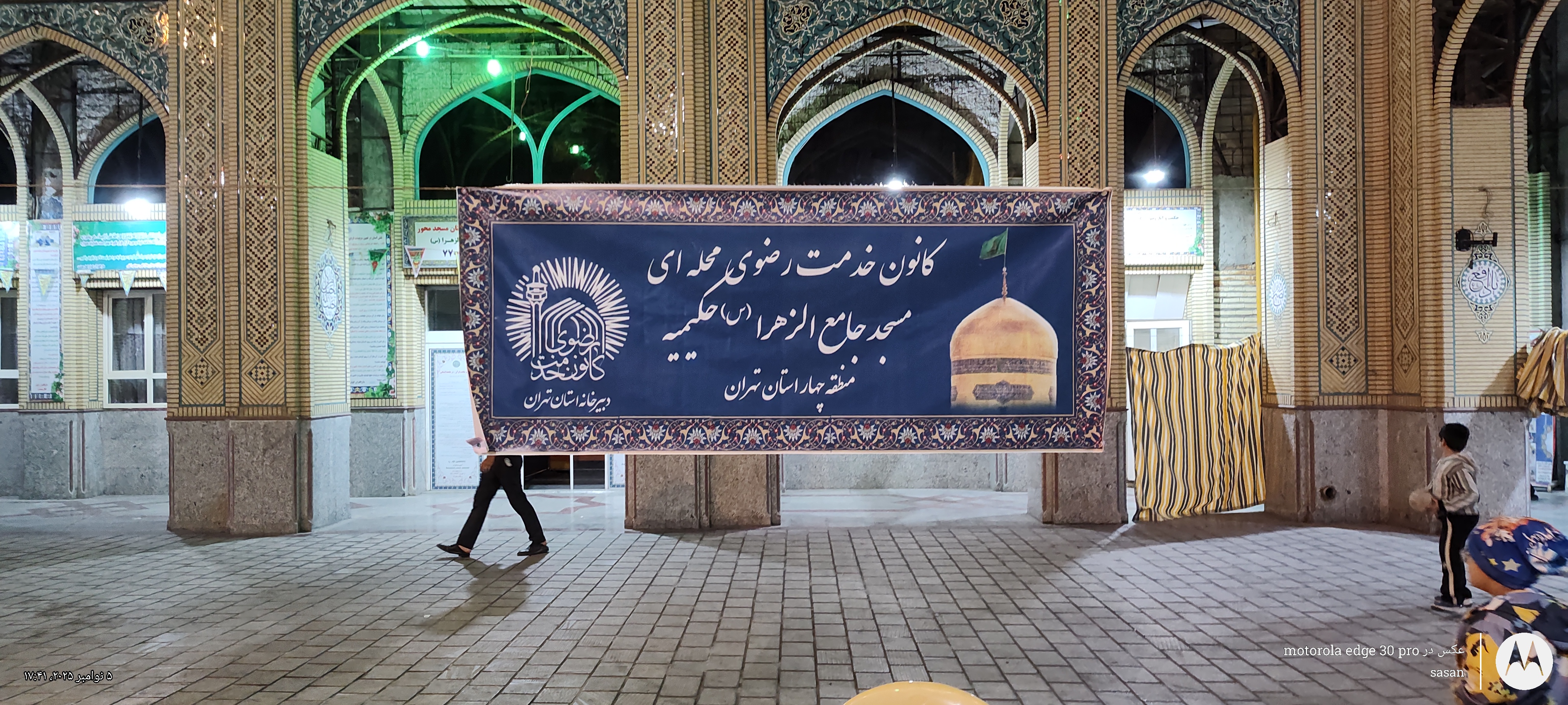 تصویر گالری