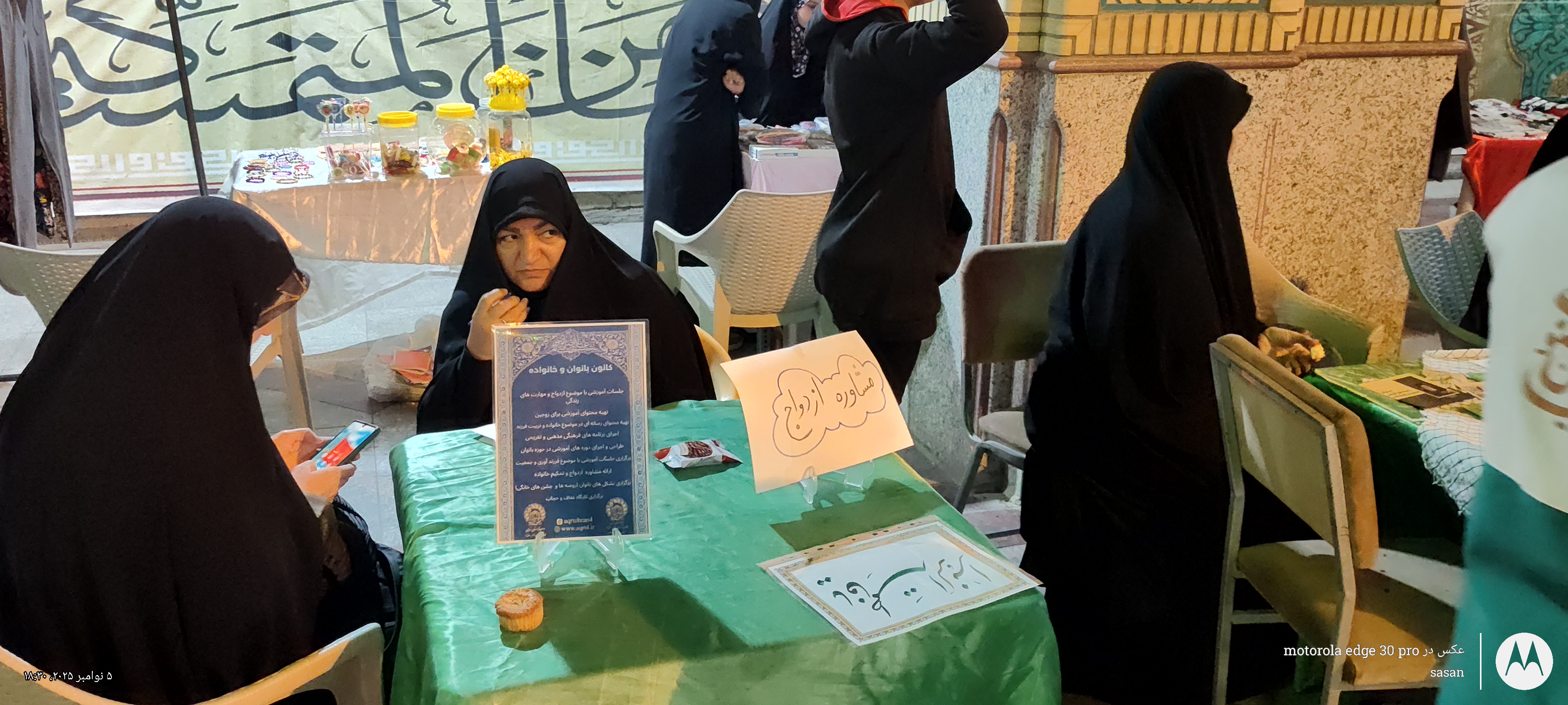 تصویر گالری