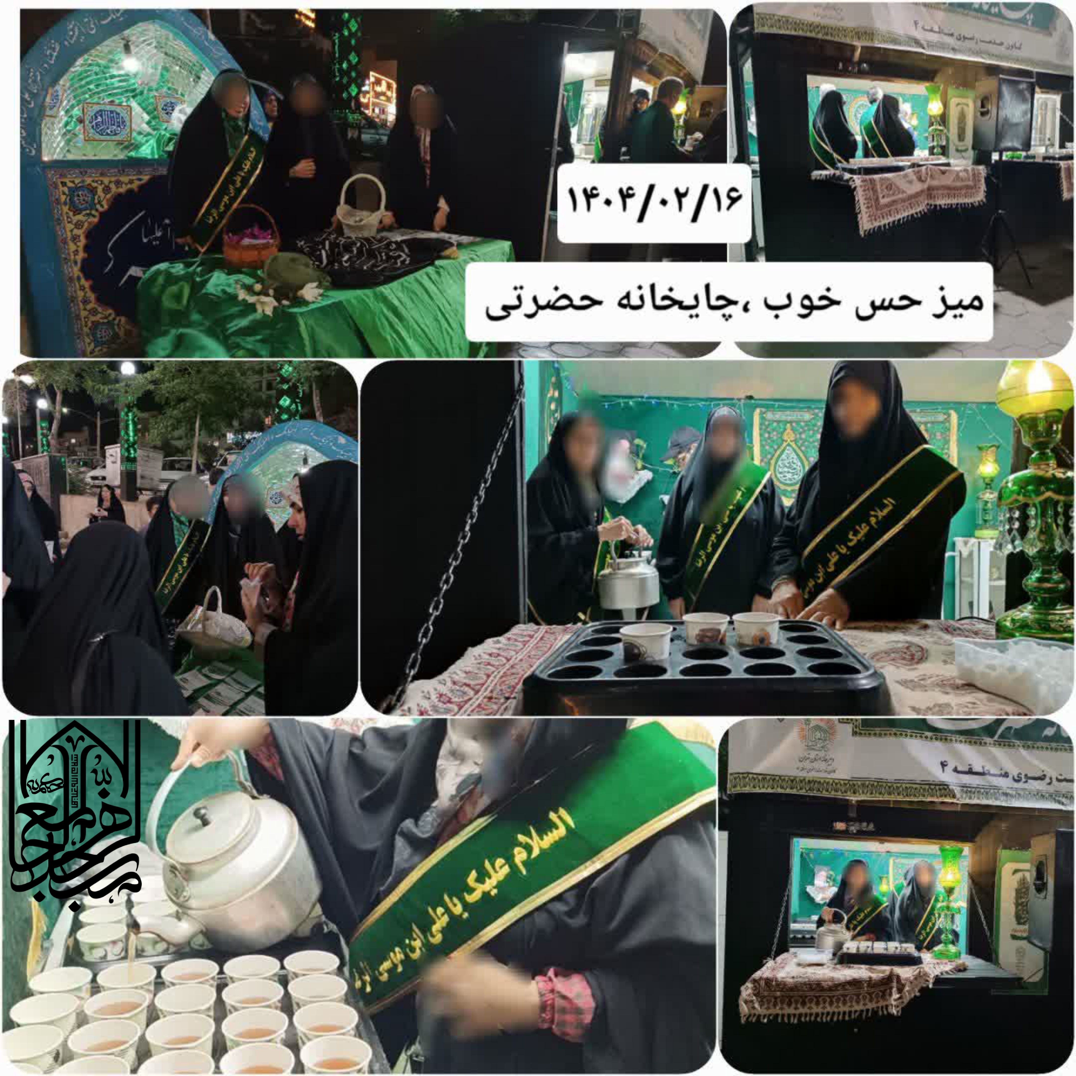 تصویر گالری