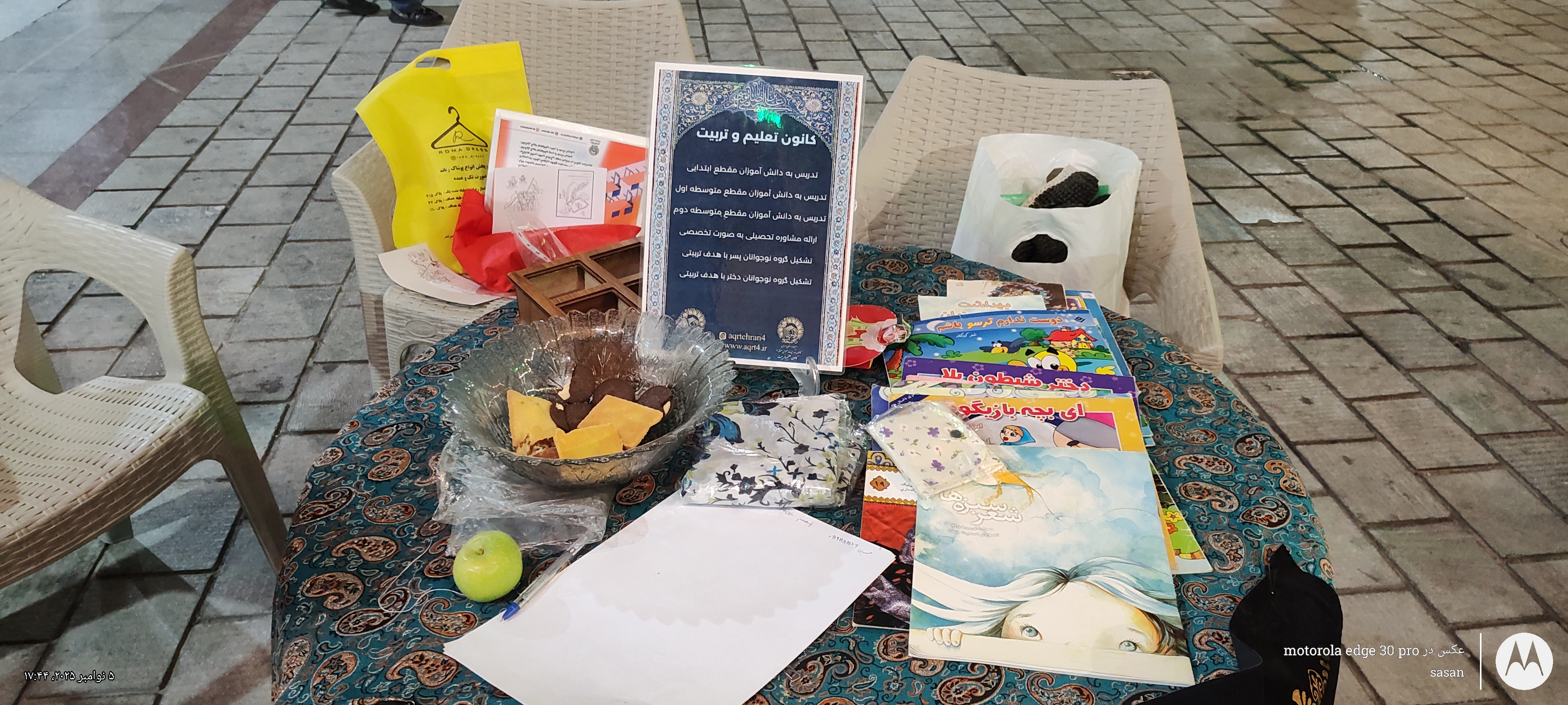 تصویر گالری