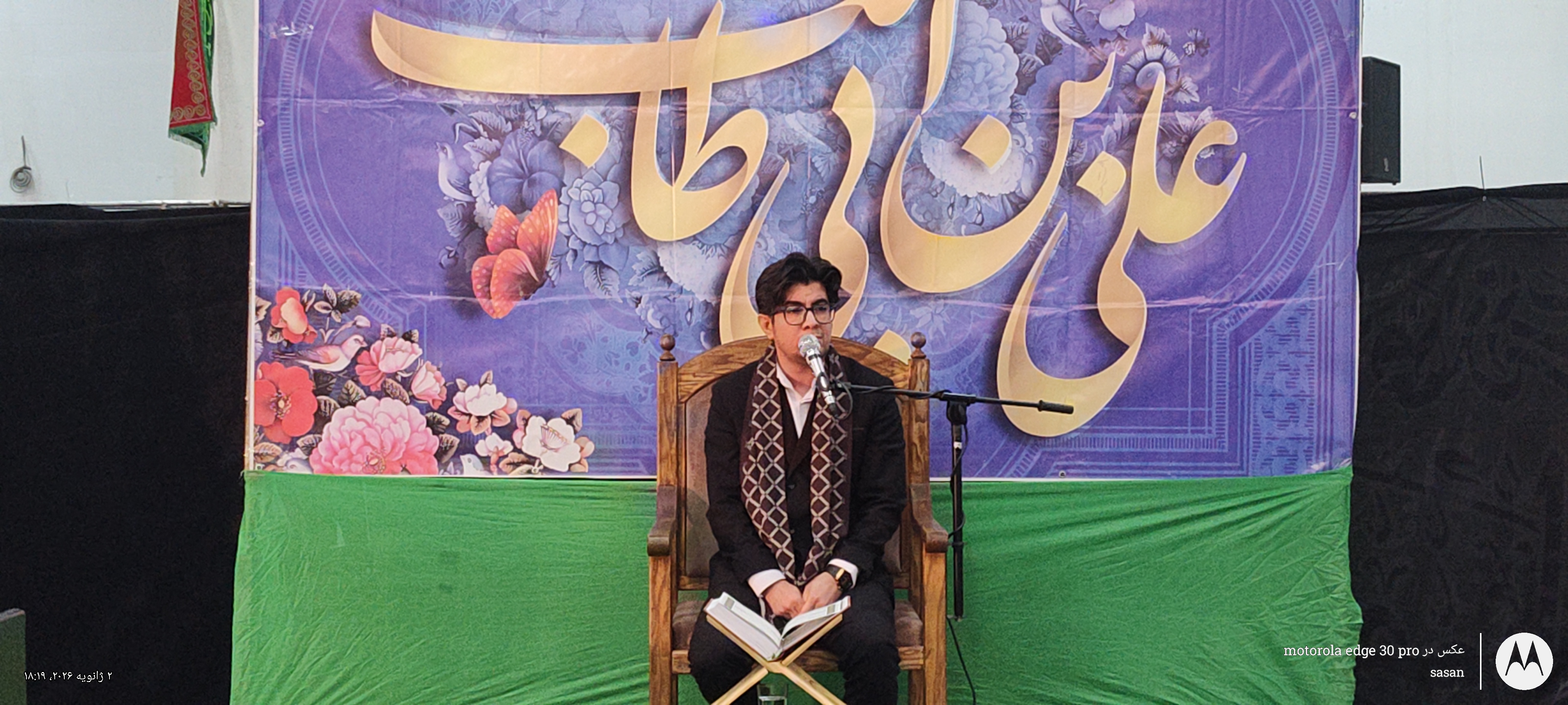 تصویر گالری