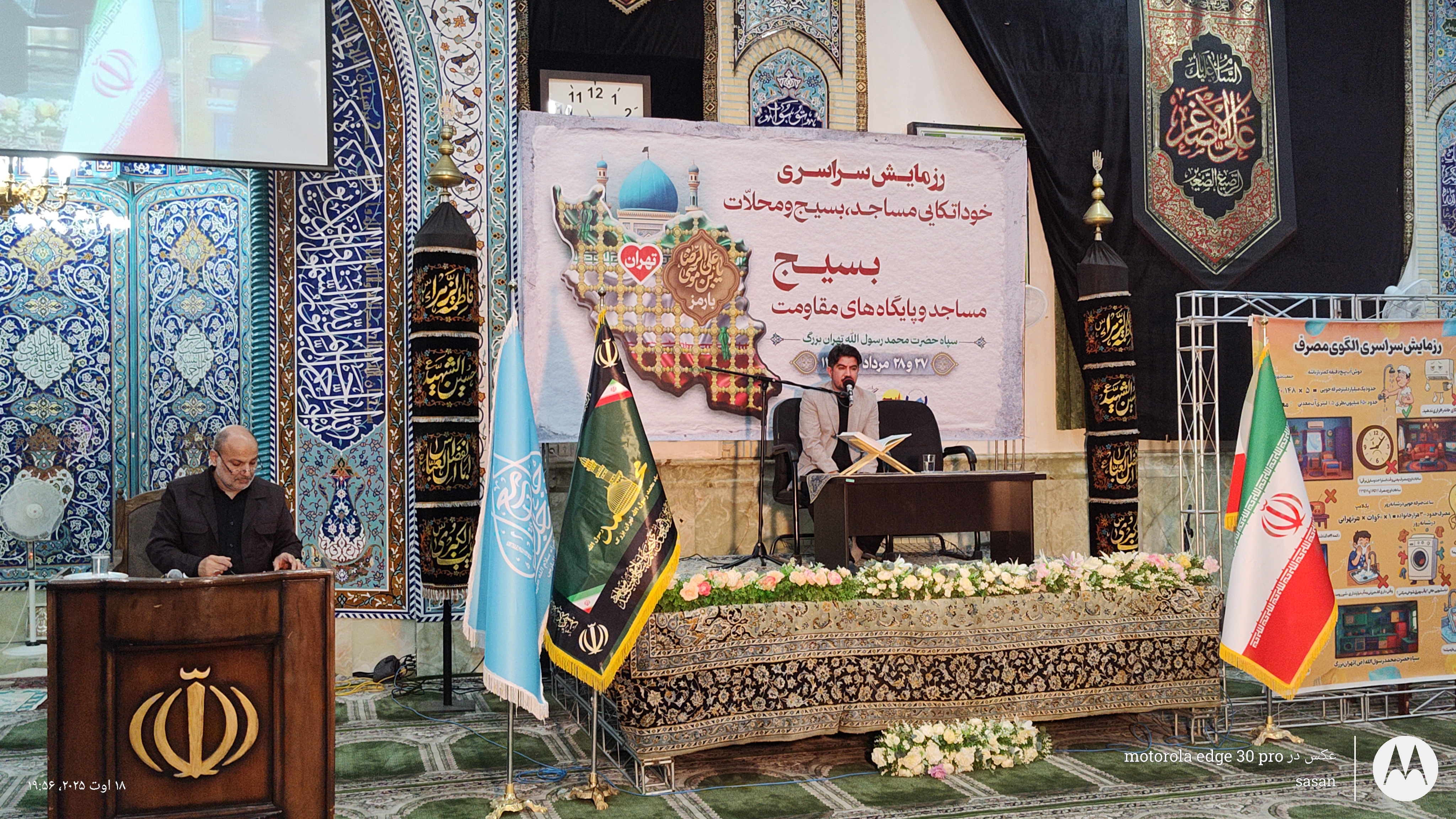 تصویر گالری