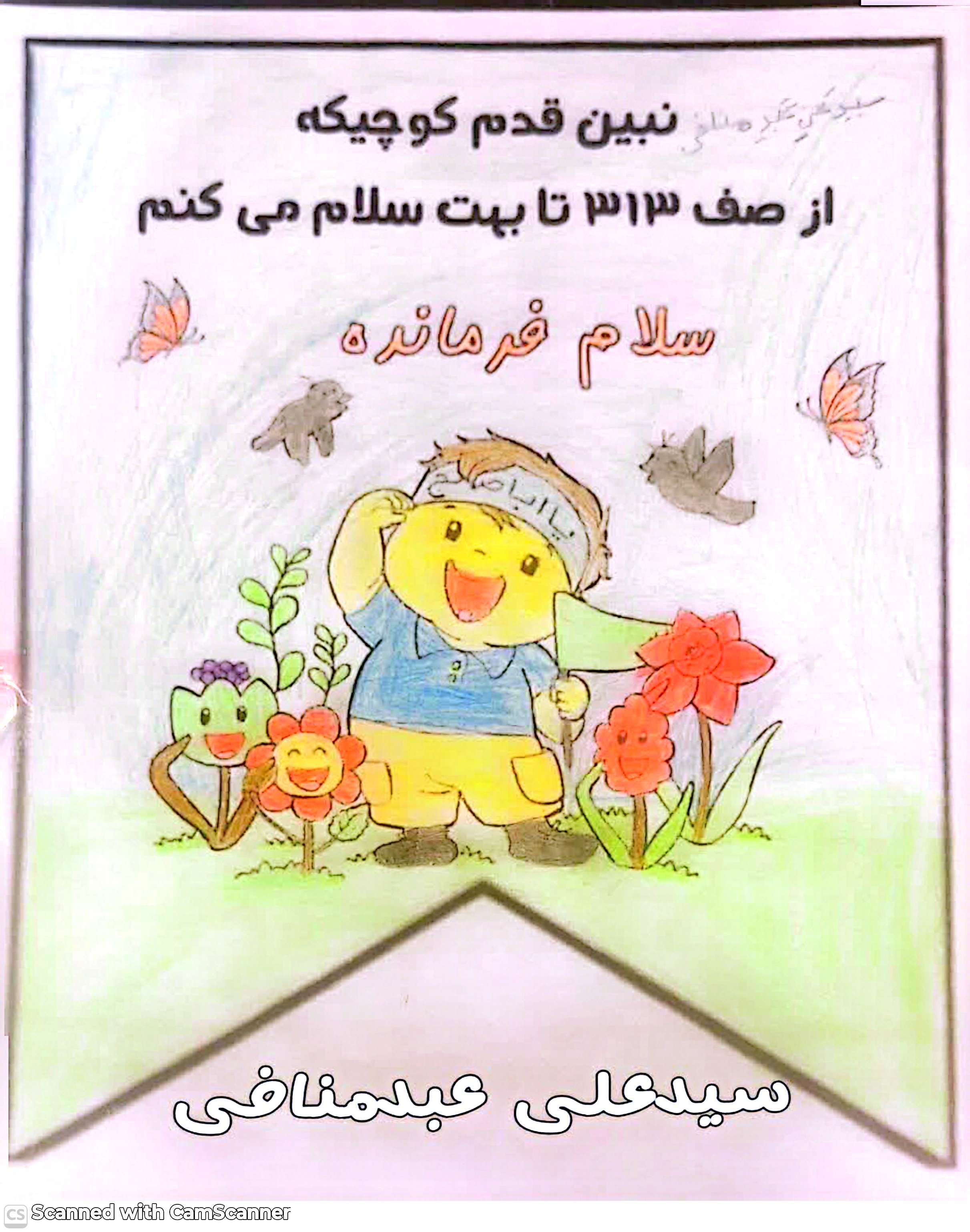 تصویر گالری