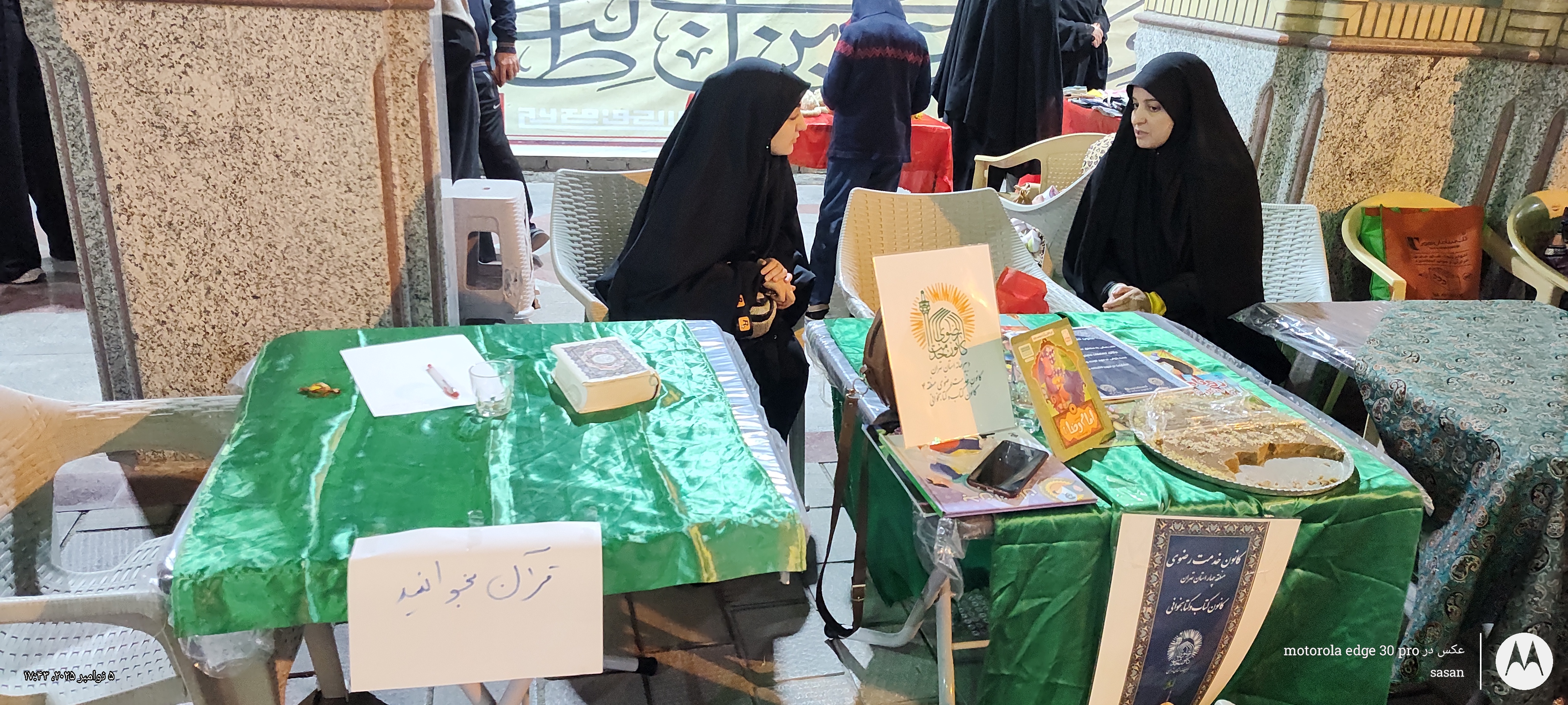 تصویر گالری