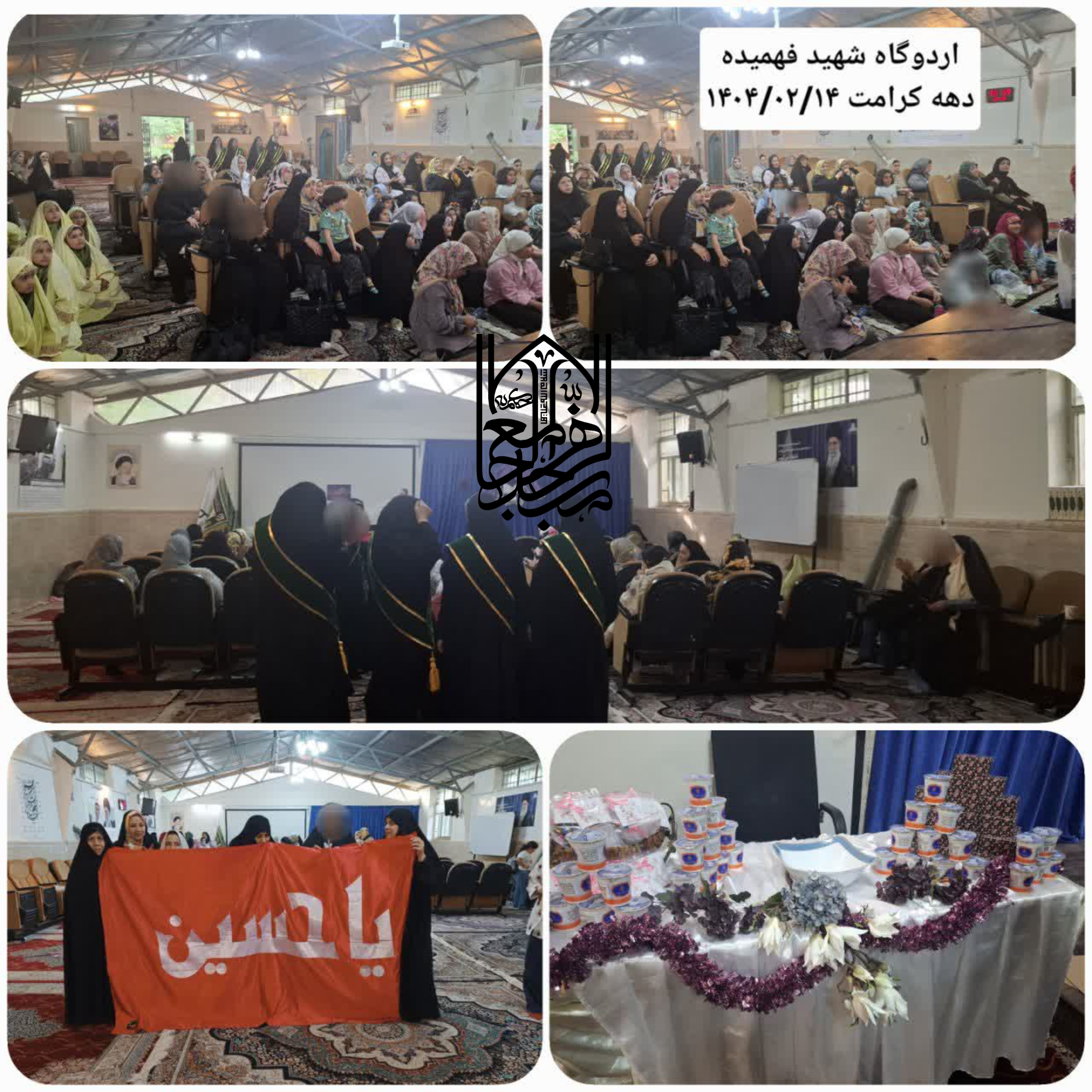 تصویر گالری