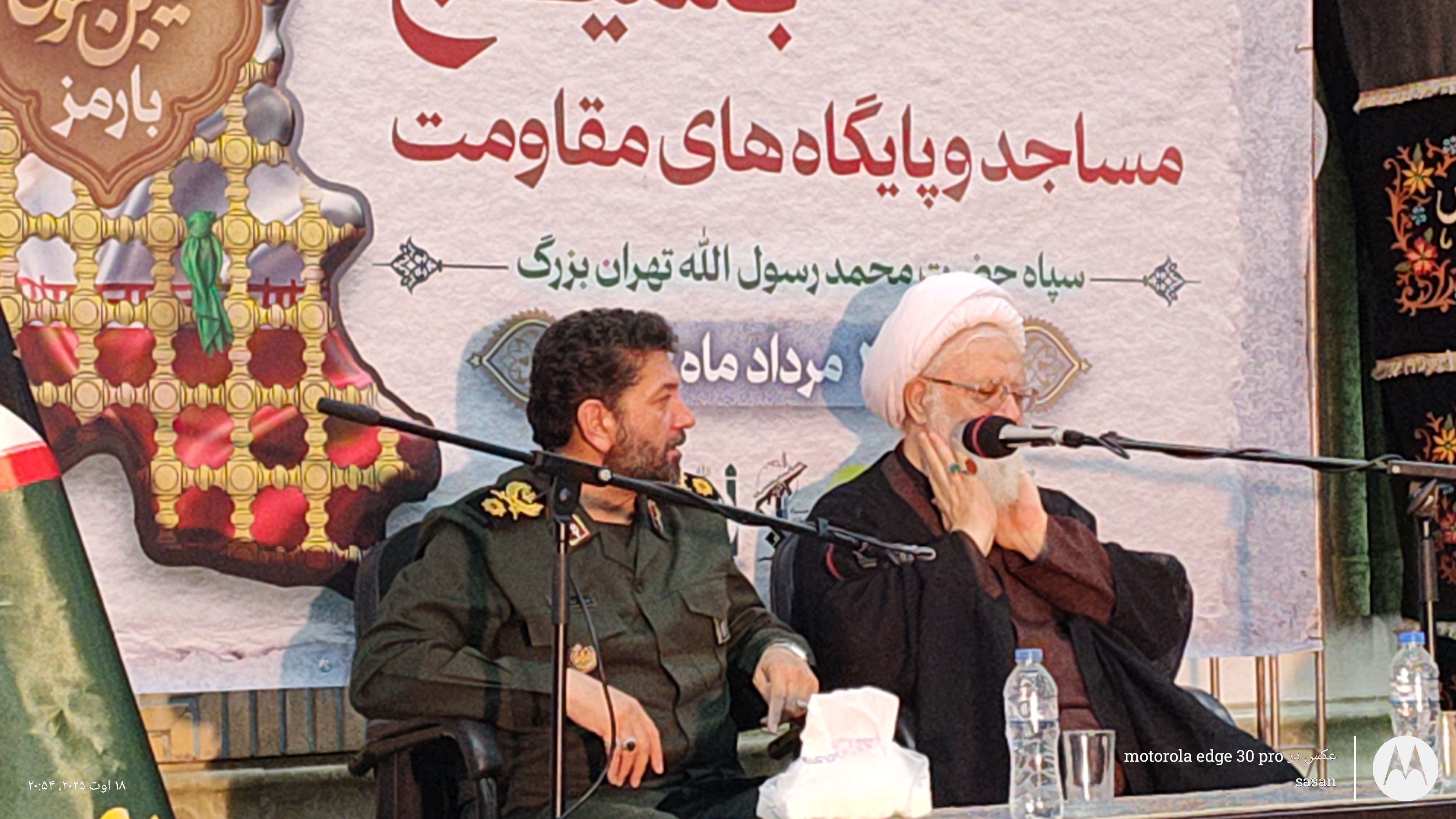 تصویر گالری