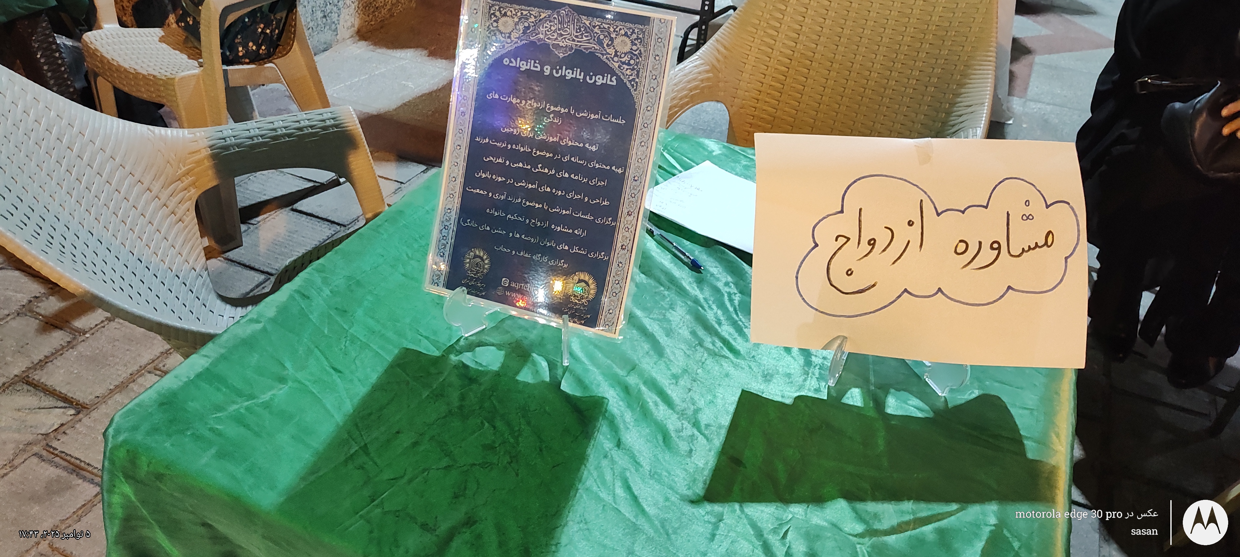 تصویر گالری