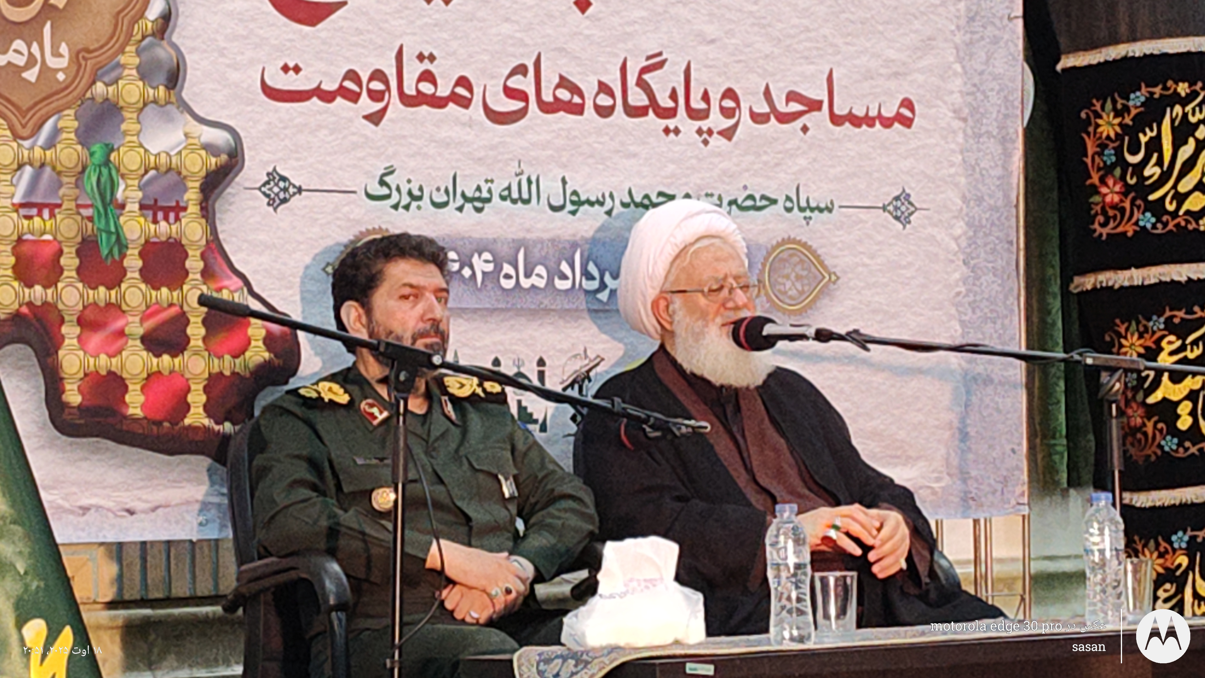 تصویر گالری