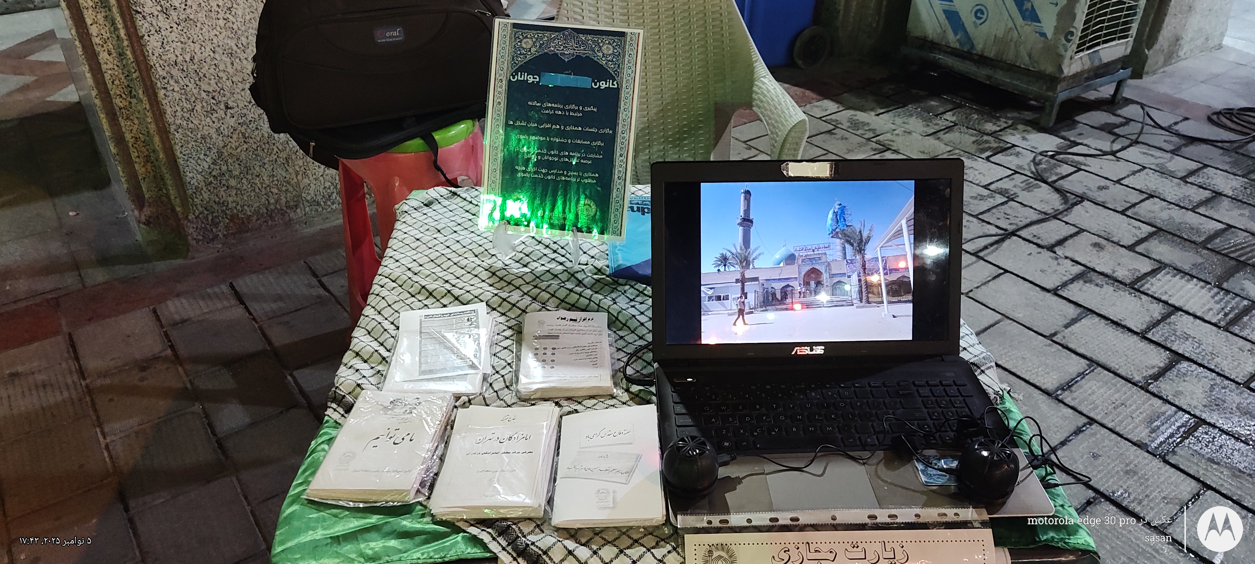 تصویر گالری