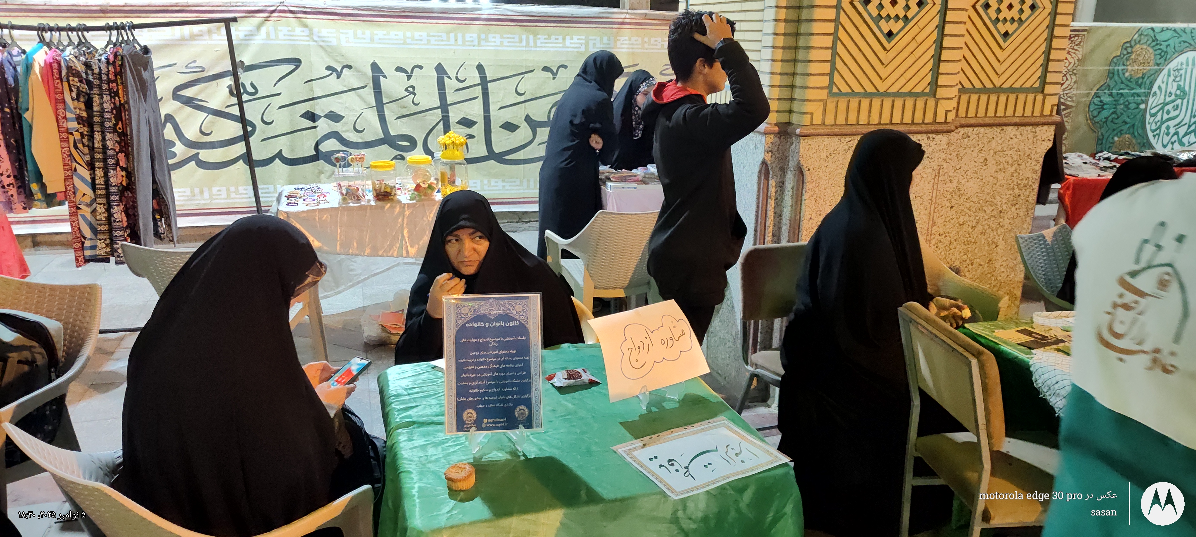 تصویر گالری